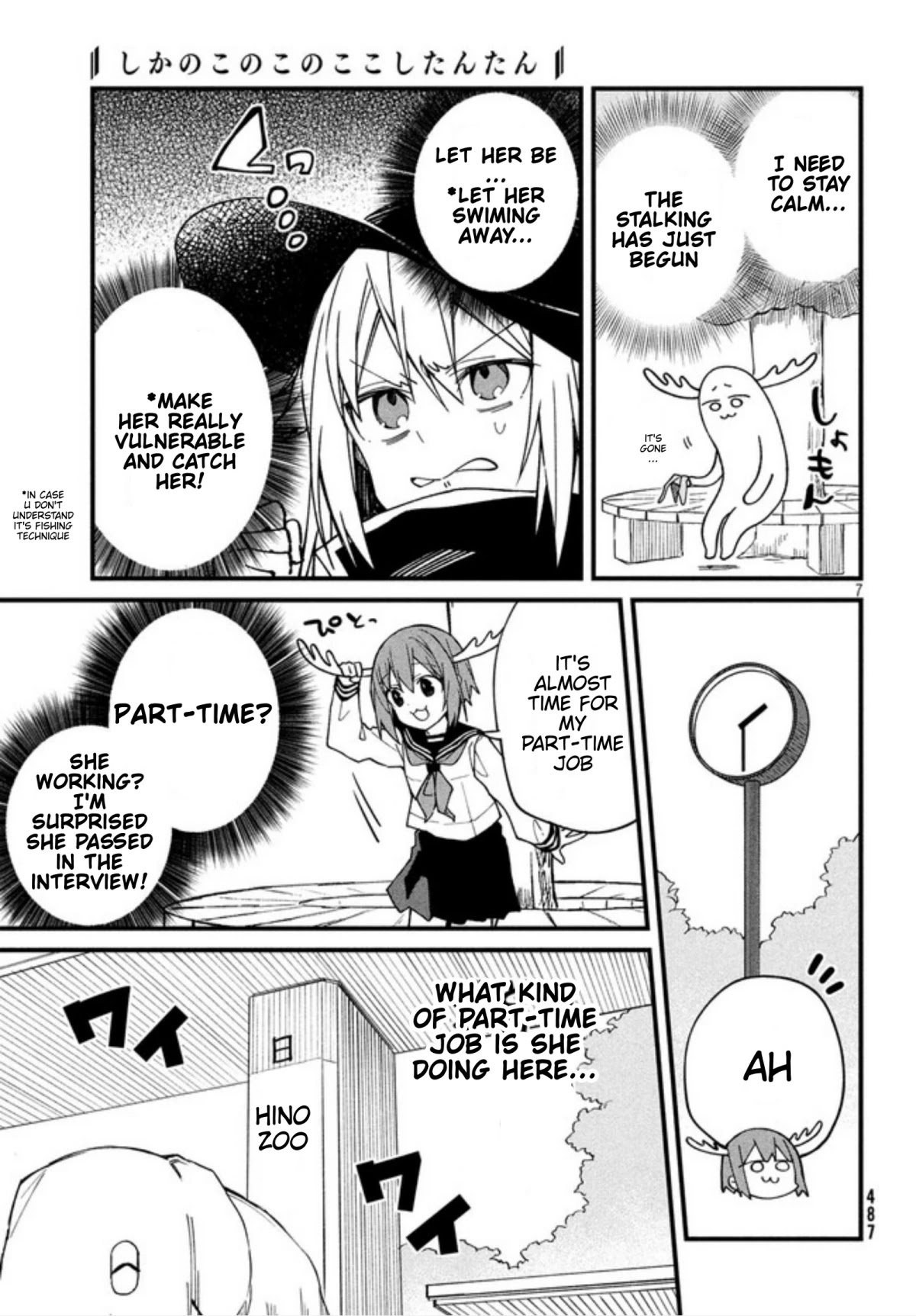 Shikanoko Nokonoko Koshitantan chapter 4 page 8