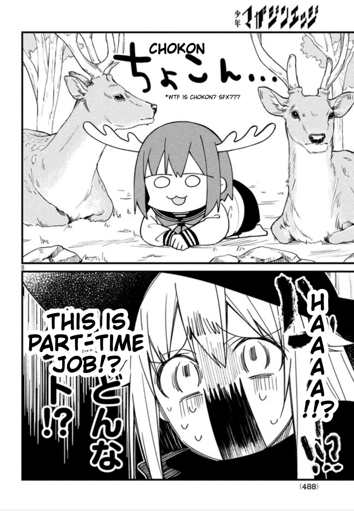 Shikanoko Nokonoko Koshitantan chapter 4 page 9