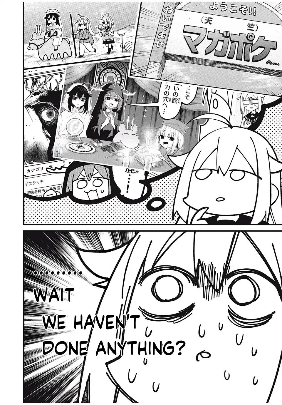 Shikanoko Nokonoko Koshitantan chapter 40 page 2