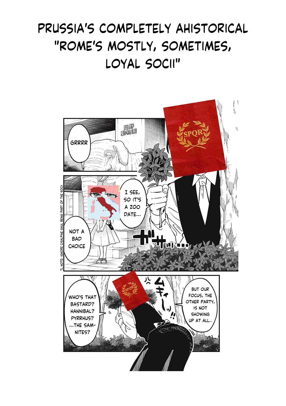 Shikanoko Nokonoko Koshitantan chapter 42 page 24