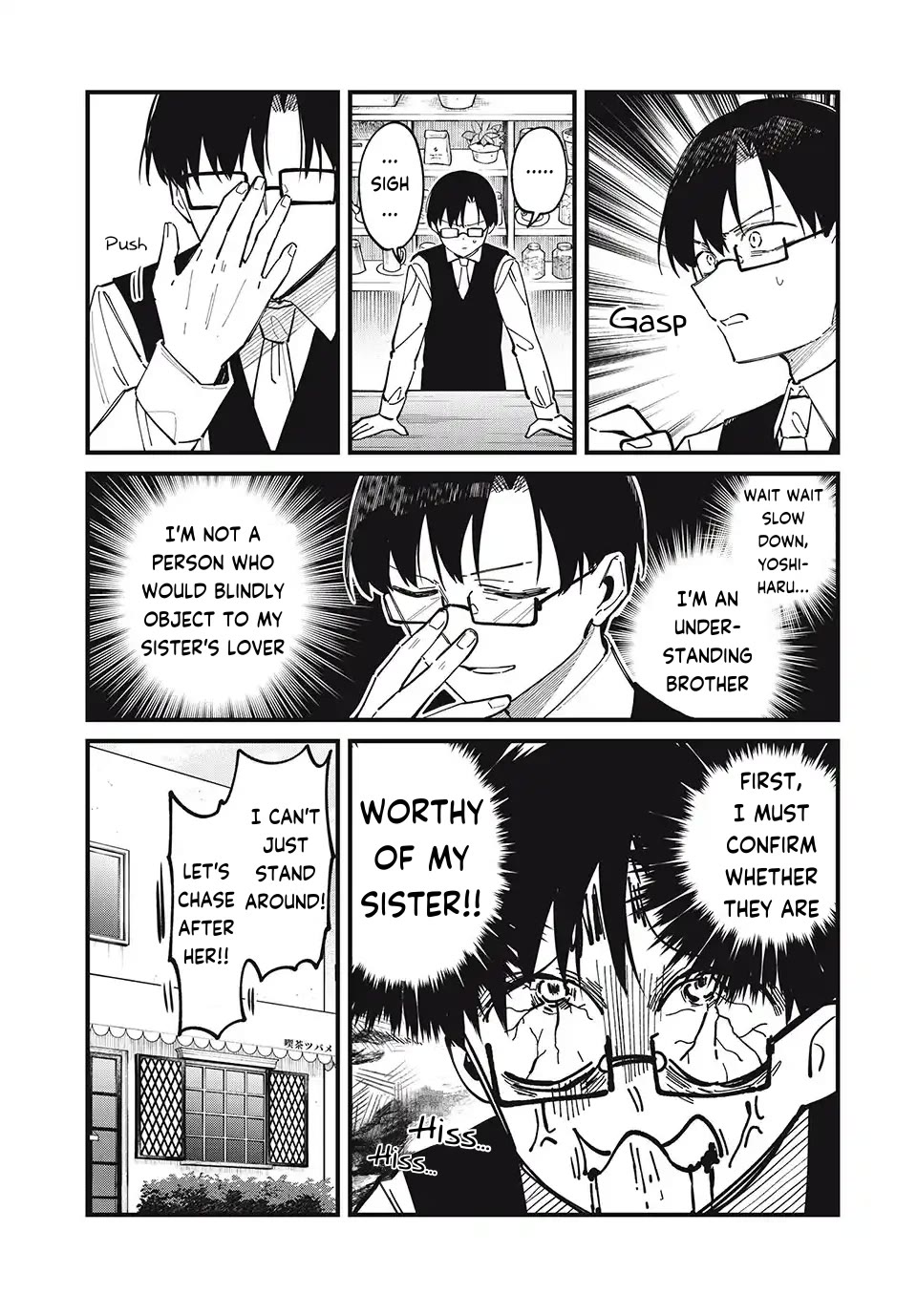 Shikanoko Nokonoko Koshitantan chapter 42 page 5