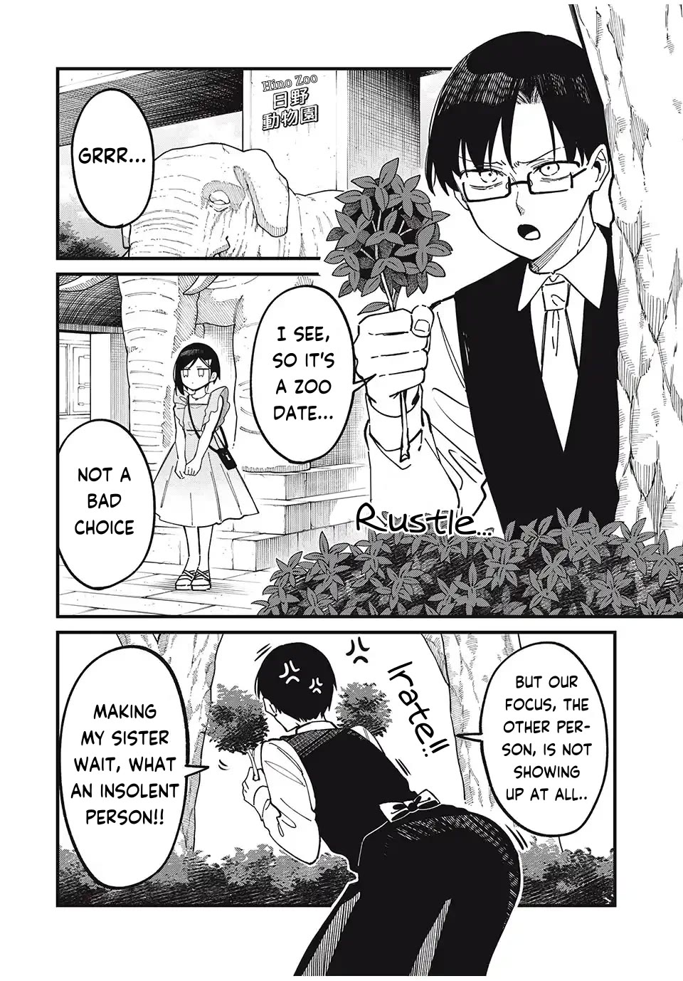 Shikanoko Nokonoko Koshitantan chapter 42 page 6