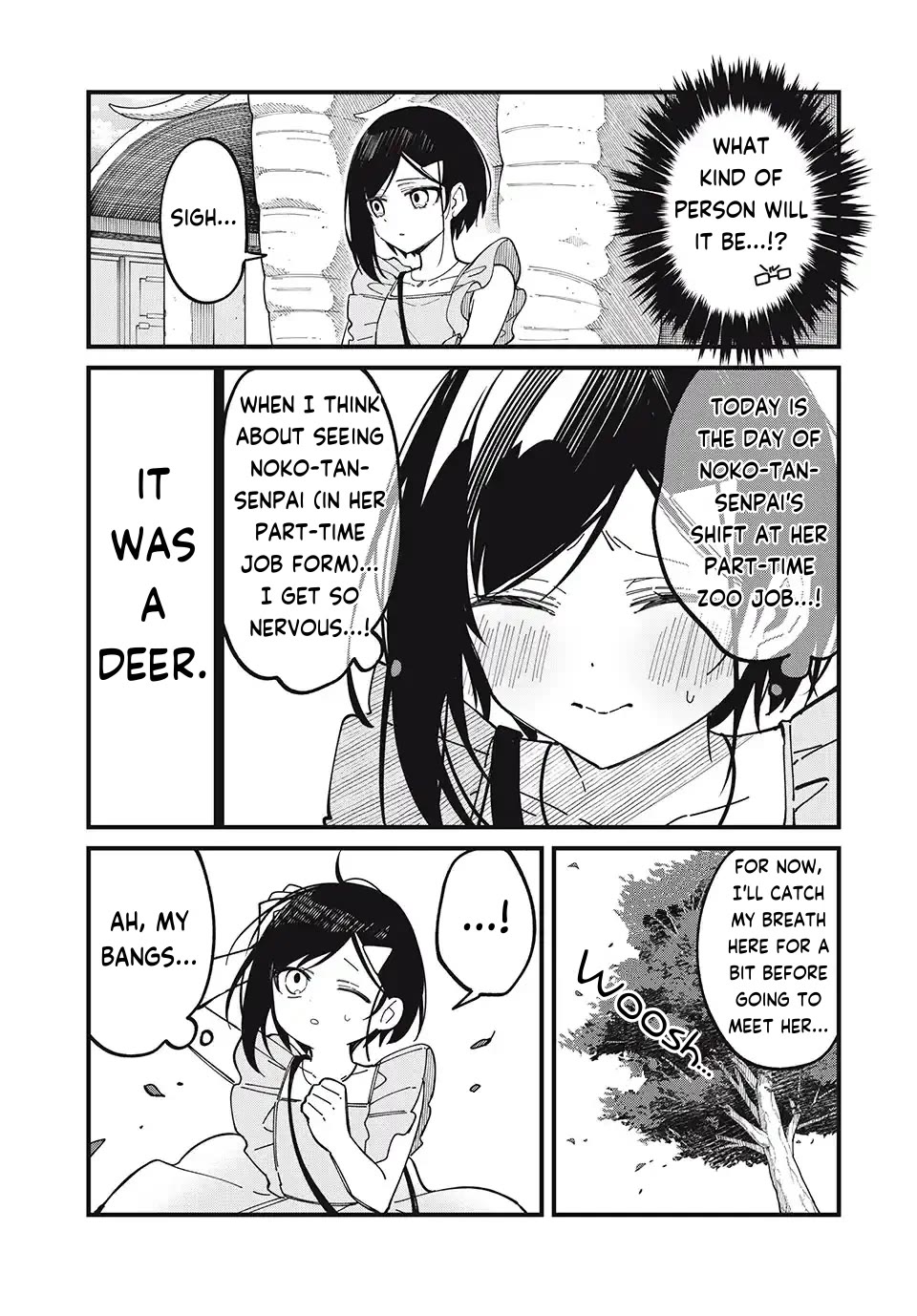 Shikanoko Nokonoko Koshitantan chapter 42 page 7