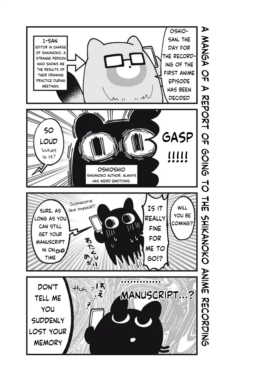 Shikanoko Nokonoko Koshitantan chapter 43.1 page 1