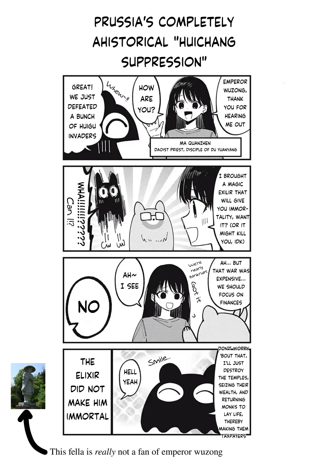 Shikanoko Nokonoko Koshitantan chapter 43.1 page 10