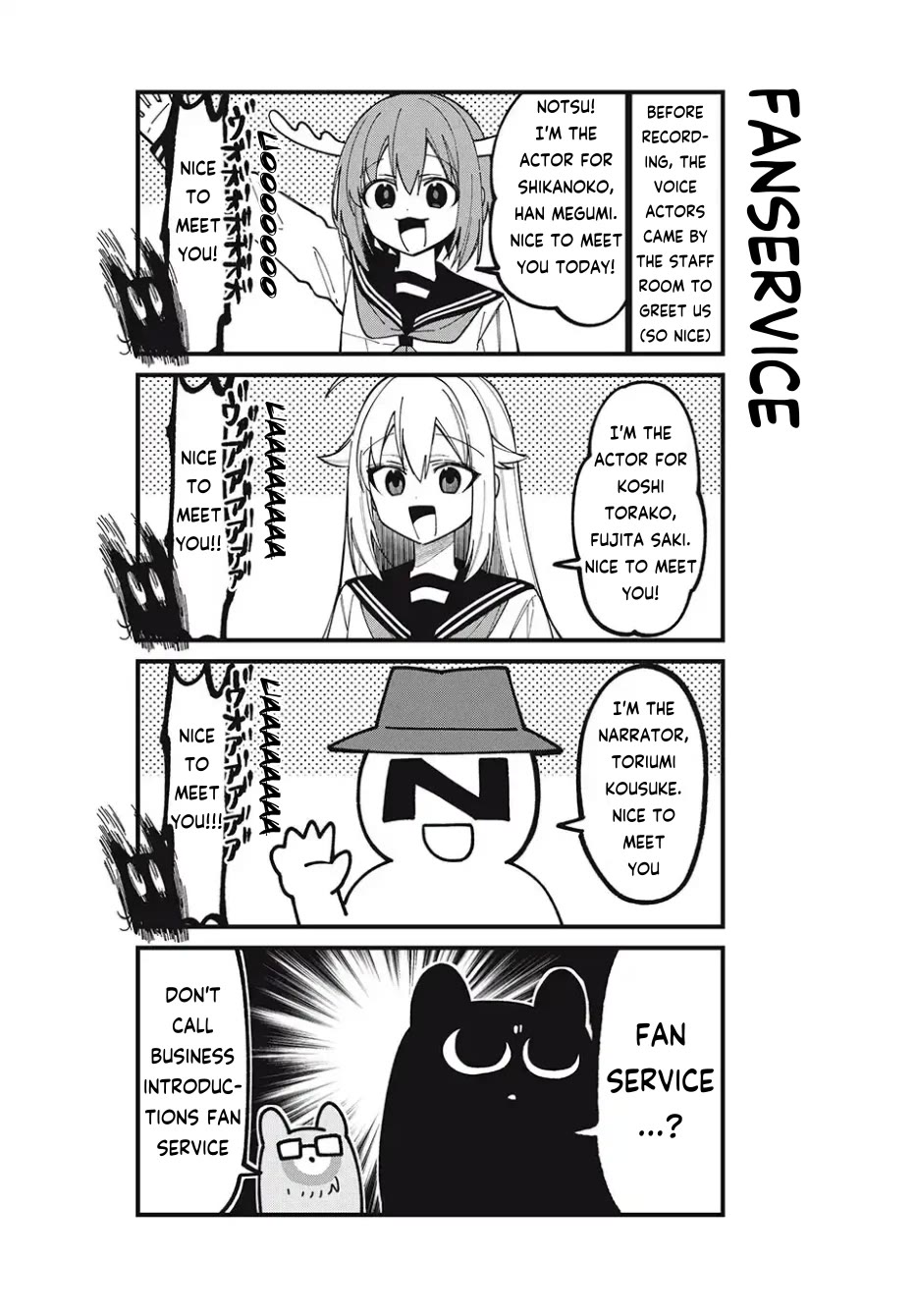 Shikanoko Nokonoko Koshitantan chapter 43.1 page 4