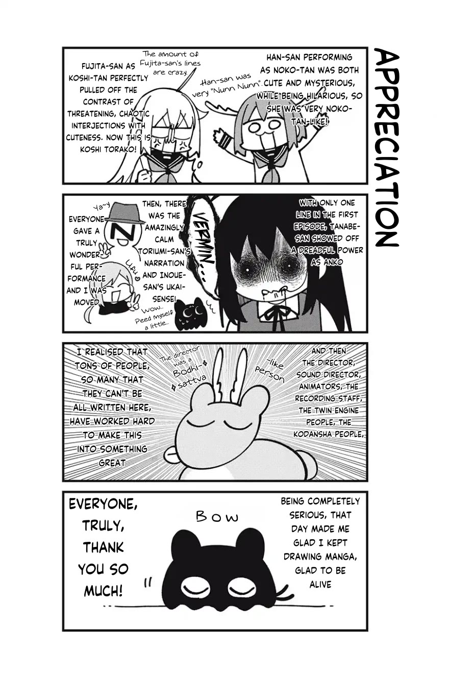 Shikanoko Nokonoko Koshitantan chapter 43.1 page 8