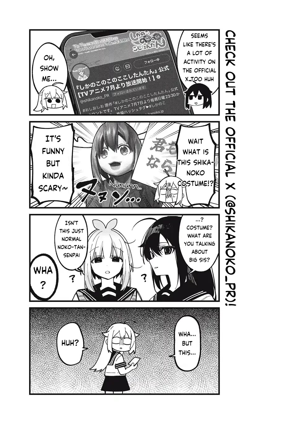 Shikanoko Nokonoko Koshitantan chapter 43.5 page 5