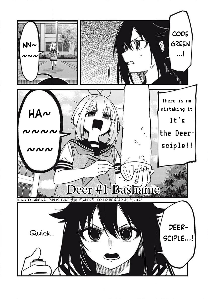 Shikanoko Nokonoko Koshitantan chapter 43 page 10