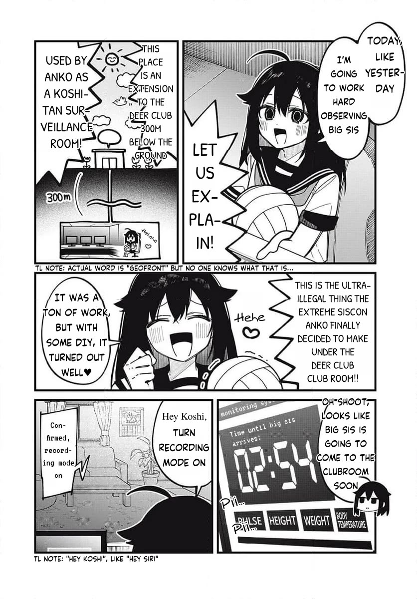 Shikanoko Nokonoko Koshitantan chapter 43 page 4