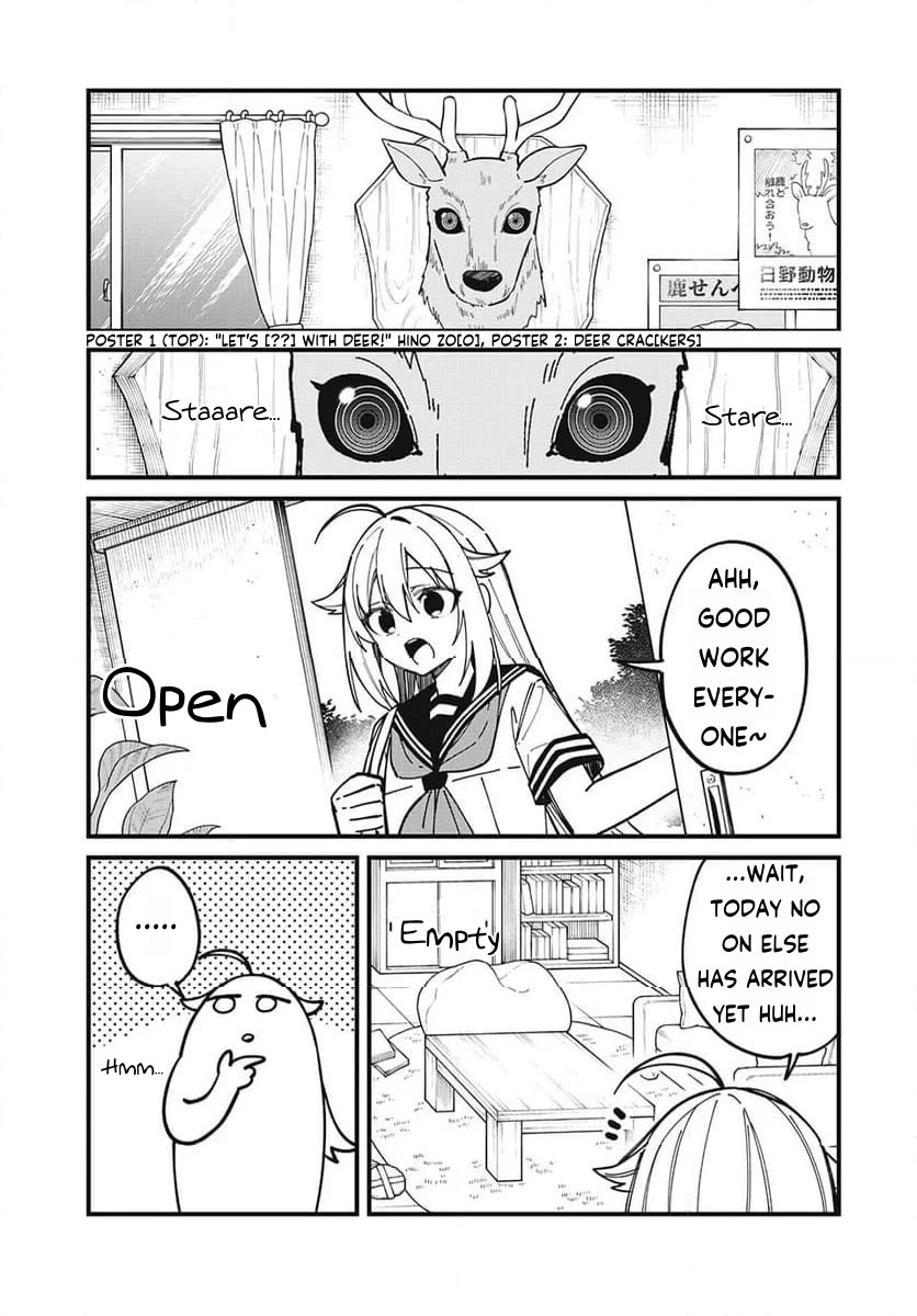 Shikanoko Nokonoko Koshitantan chapter 43 page 5