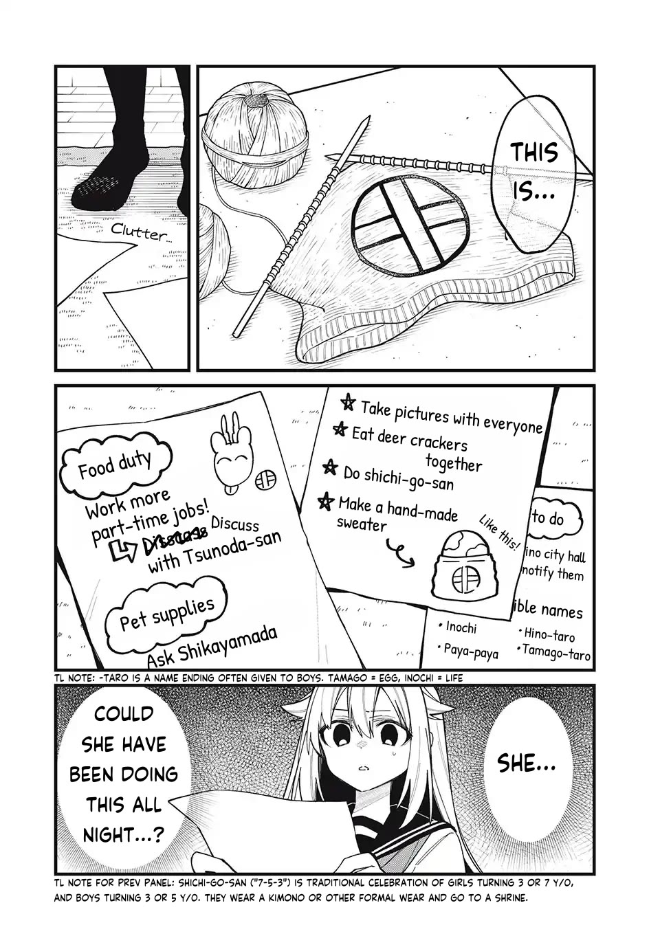 Shikanoko Nokonoko Koshitantan chapter 44 page 16