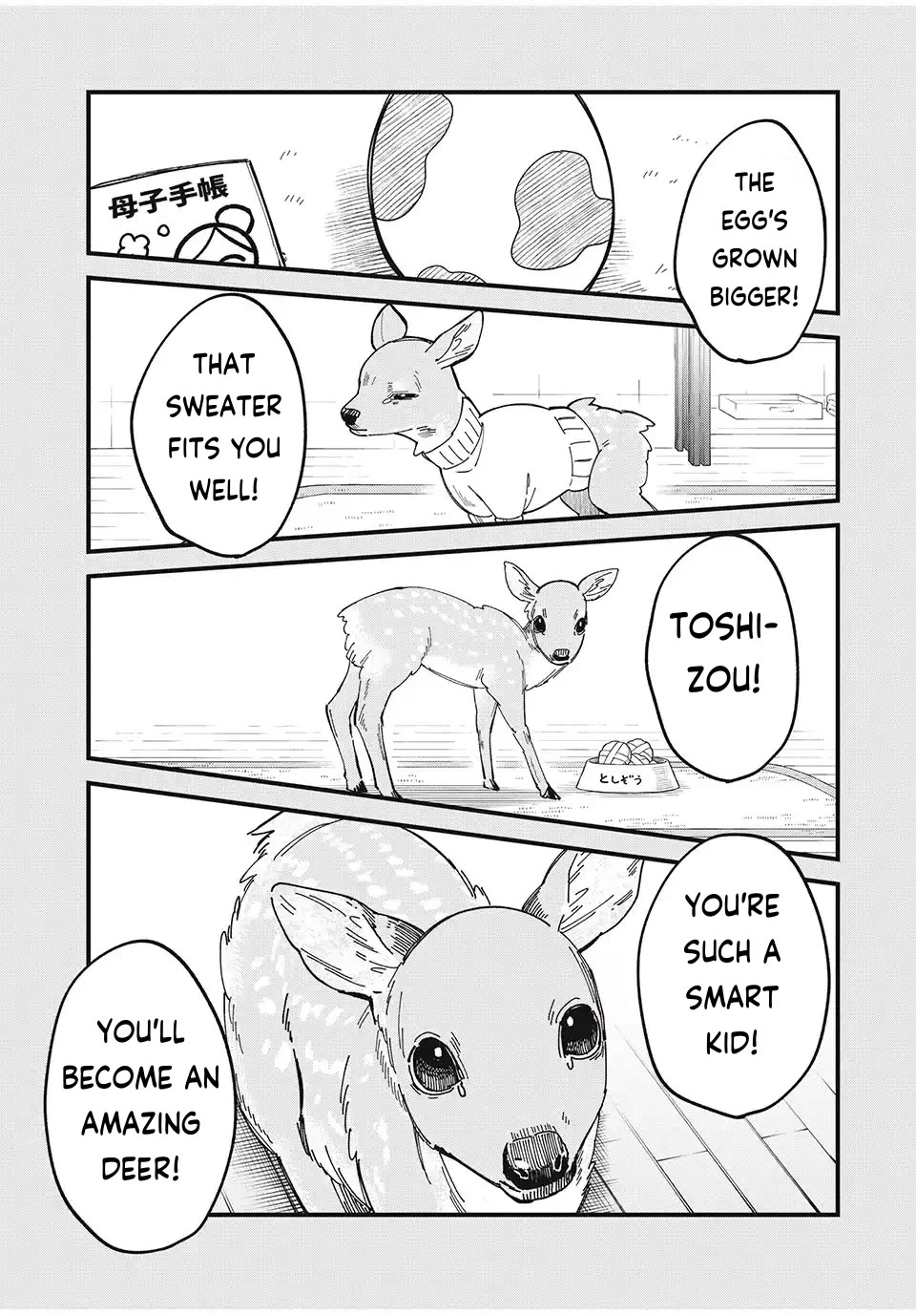 Shikanoko Nokonoko Koshitantan chapter 46 page 17