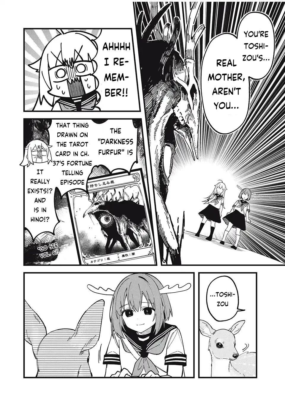 Shikanoko Nokonoko Koshitantan chapter 46 page 8