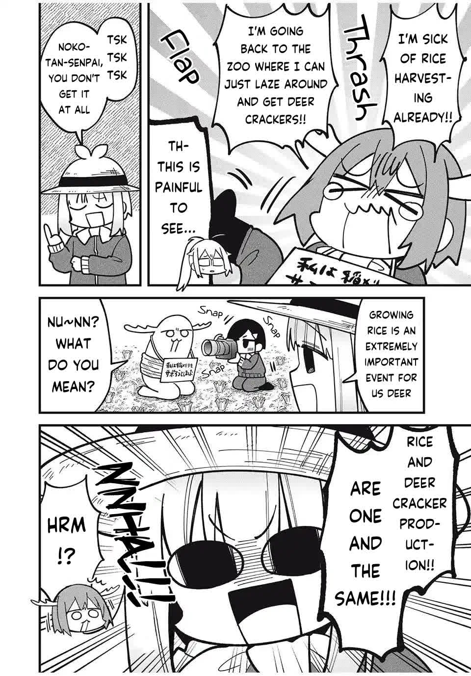 Shikanoko Nokonoko Koshitantan chapter 48 page 12