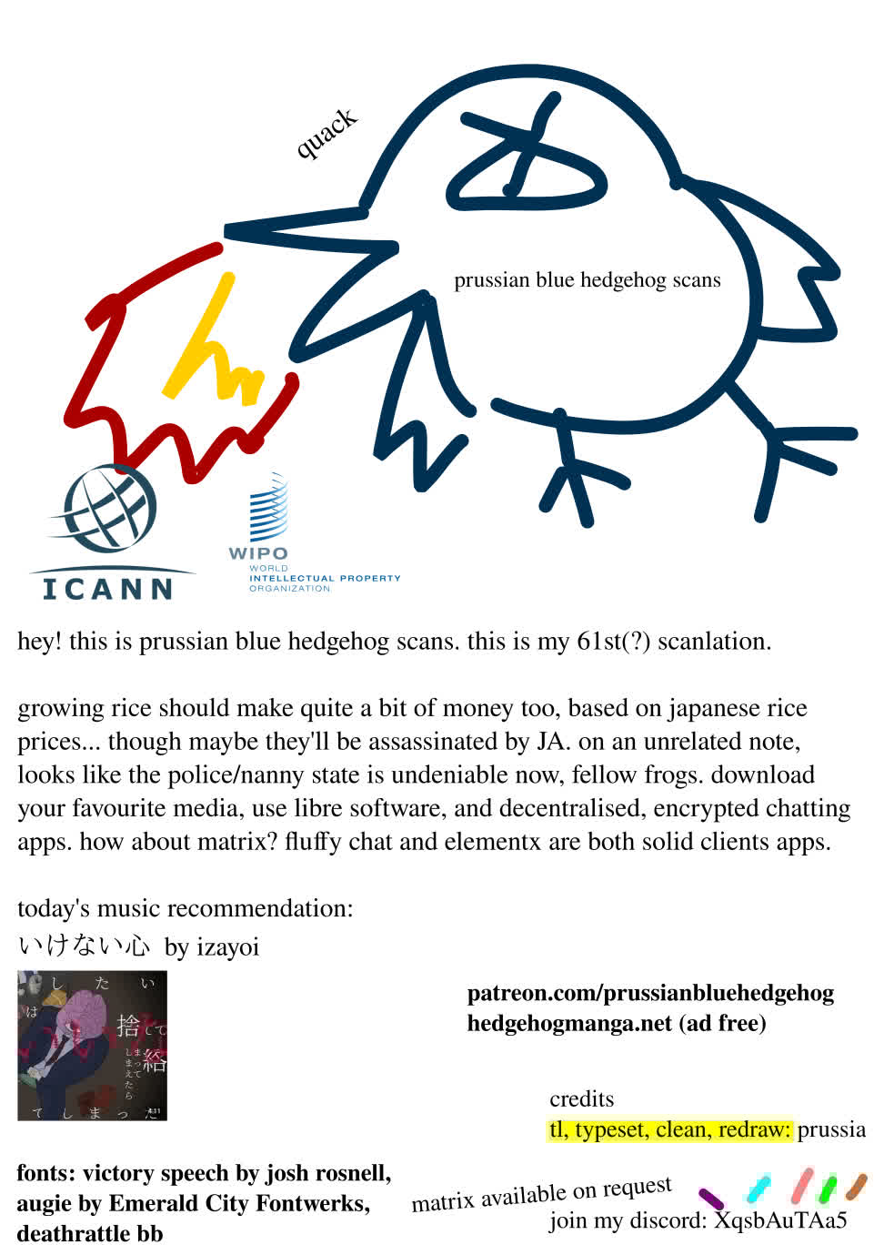 Shikanoko Nokonoko Koshitantan chapter 48 page 24