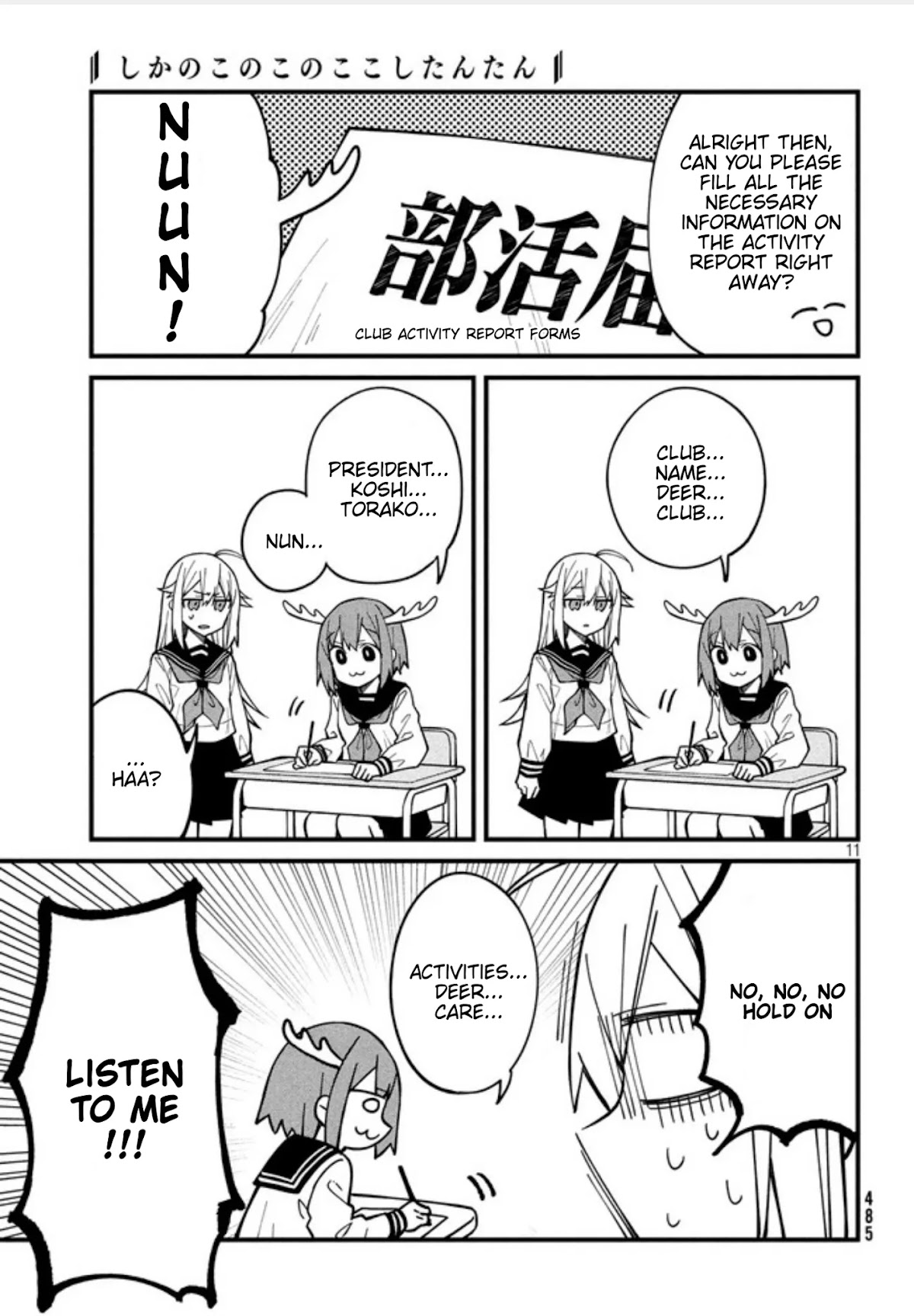 Shikanoko Nokonoko Koshitantan chapter 5 page 13