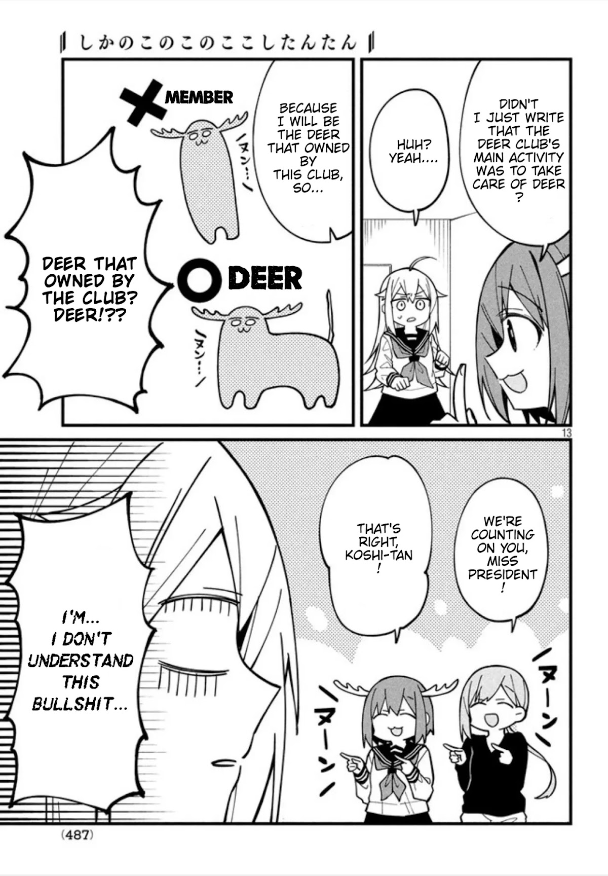 Shikanoko Nokonoko Koshitantan chapter 5 page 15