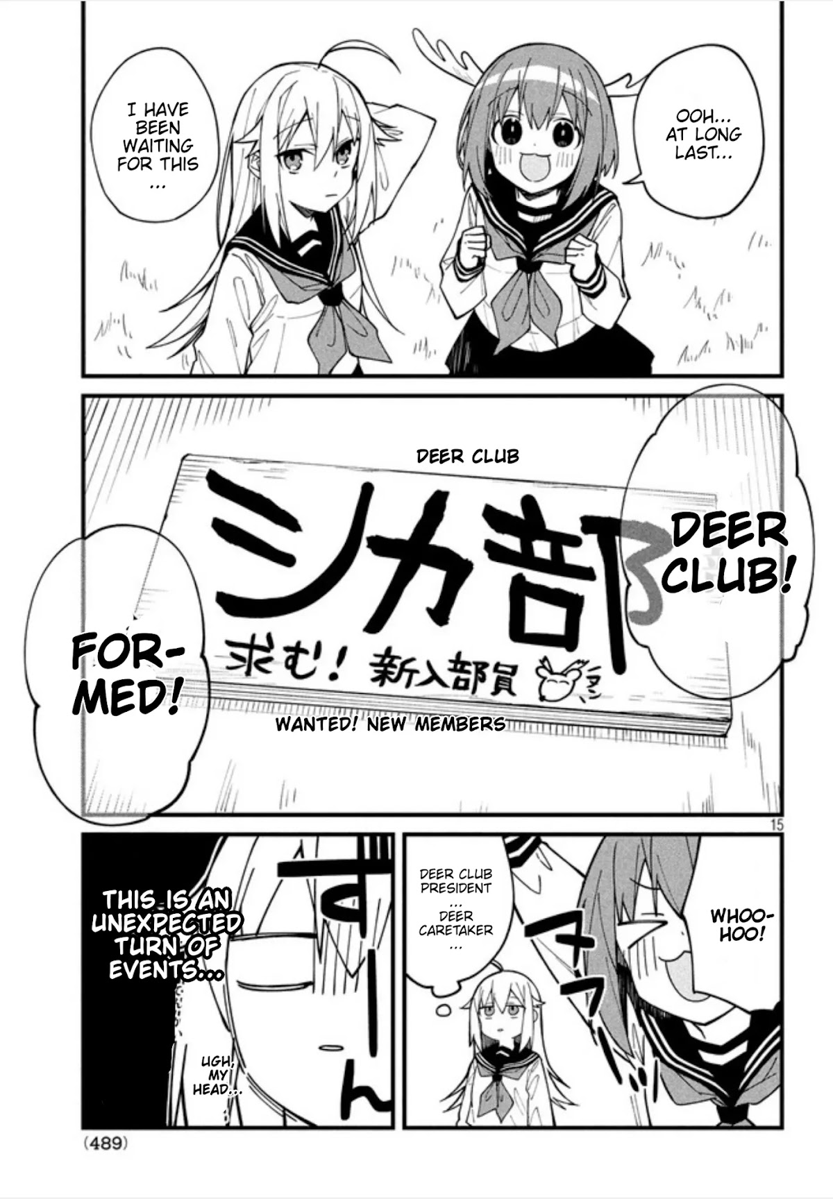 Shikanoko Nokonoko Koshitantan chapter 5 page 17