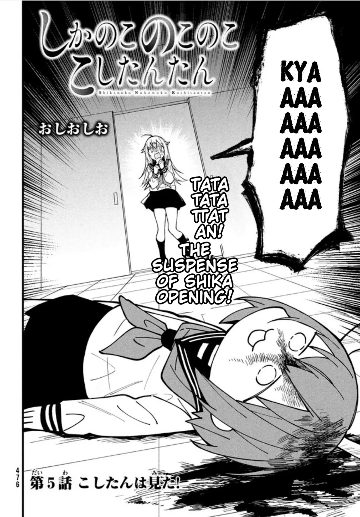 Shikanoko Nokonoko Koshitantan chapter 5 page 4