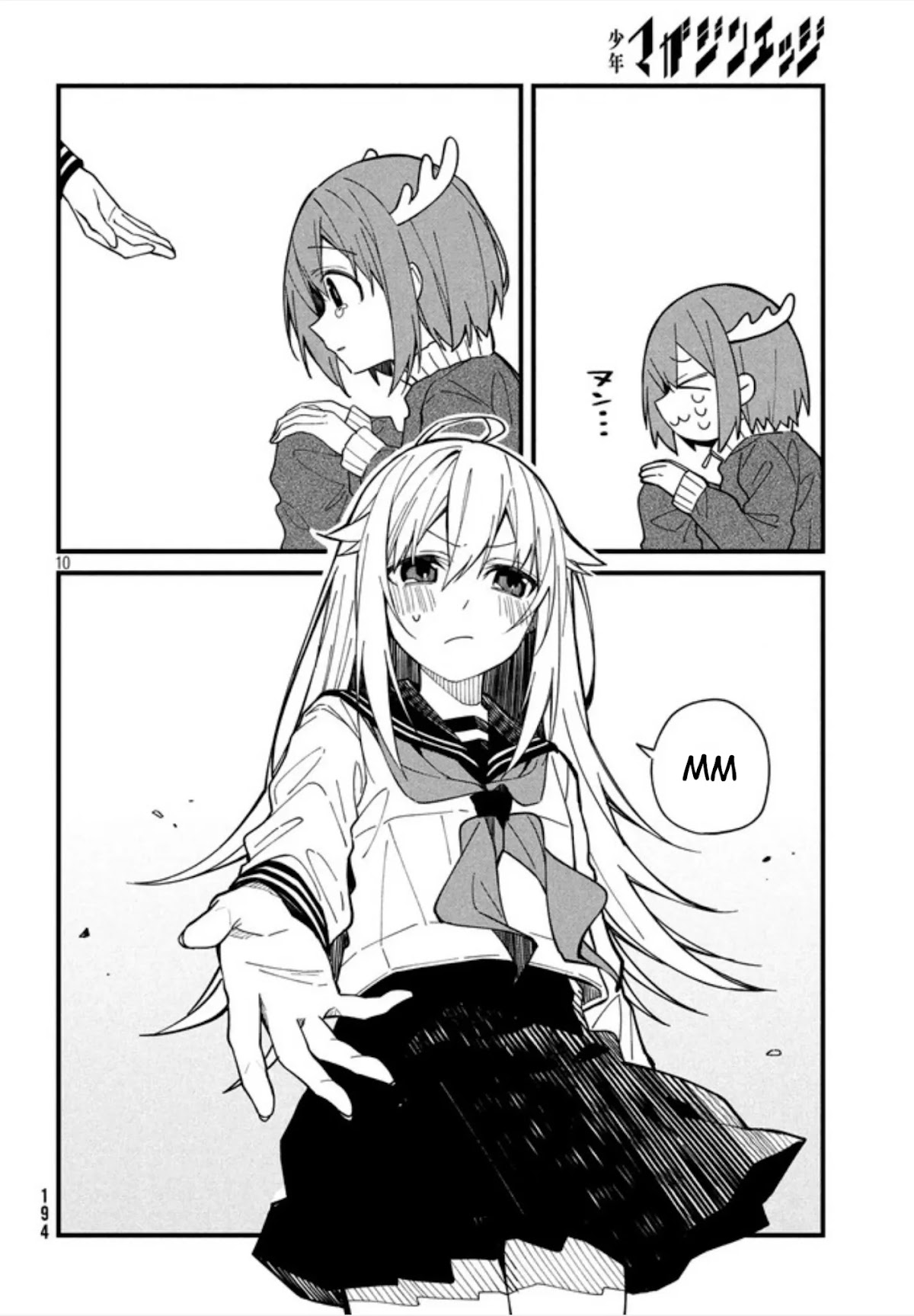 Shikanoko Nokonoko Koshitantan chapter 6 page 10