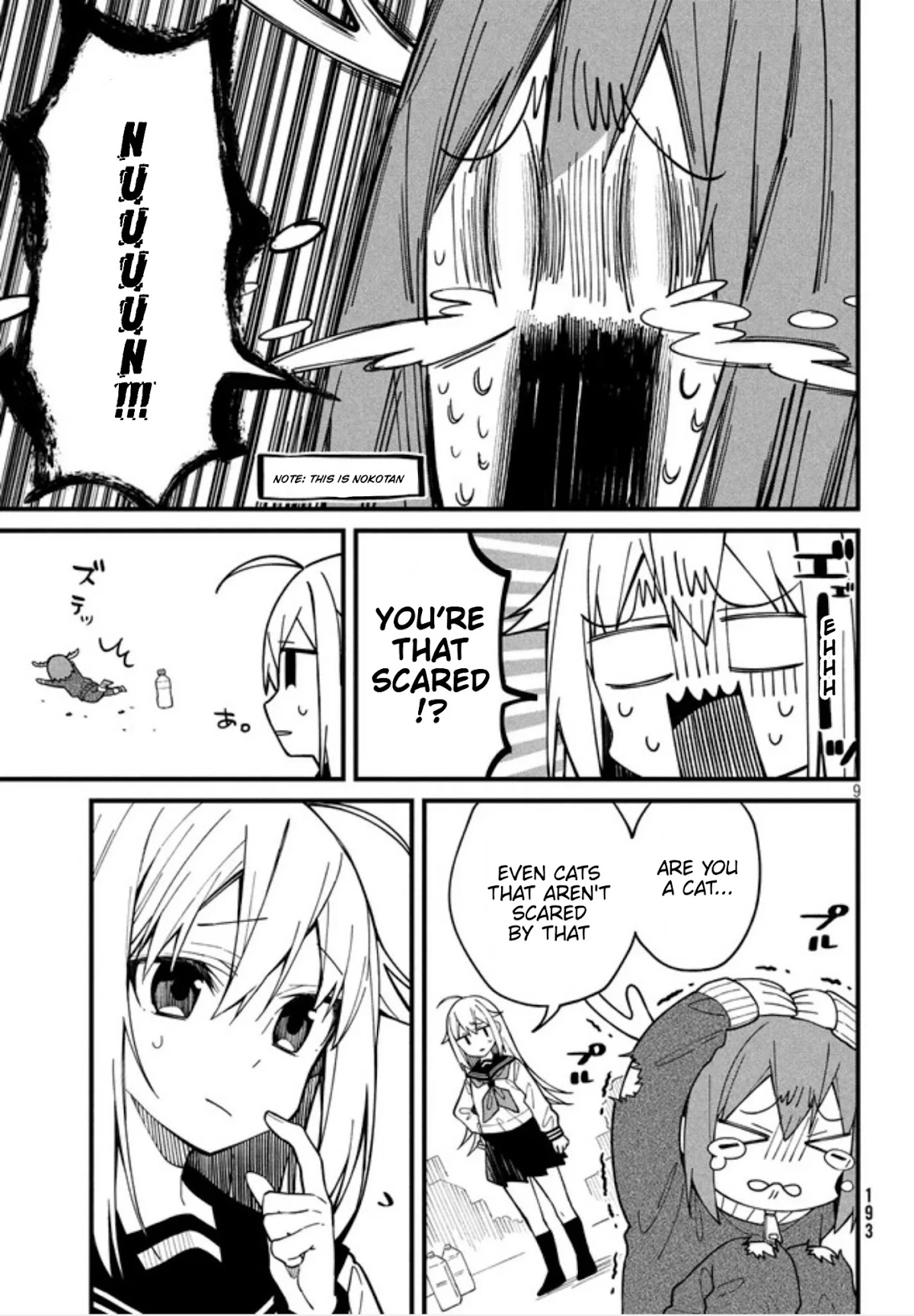 Shikanoko Nokonoko Koshitantan chapter 6 page 9