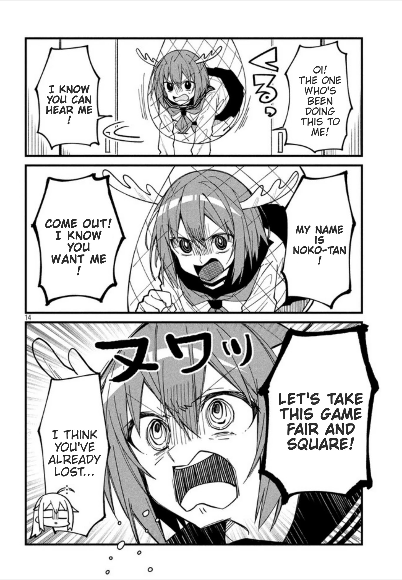 Shikanoko Nokonoko Koshitantan chapter 7 page 15