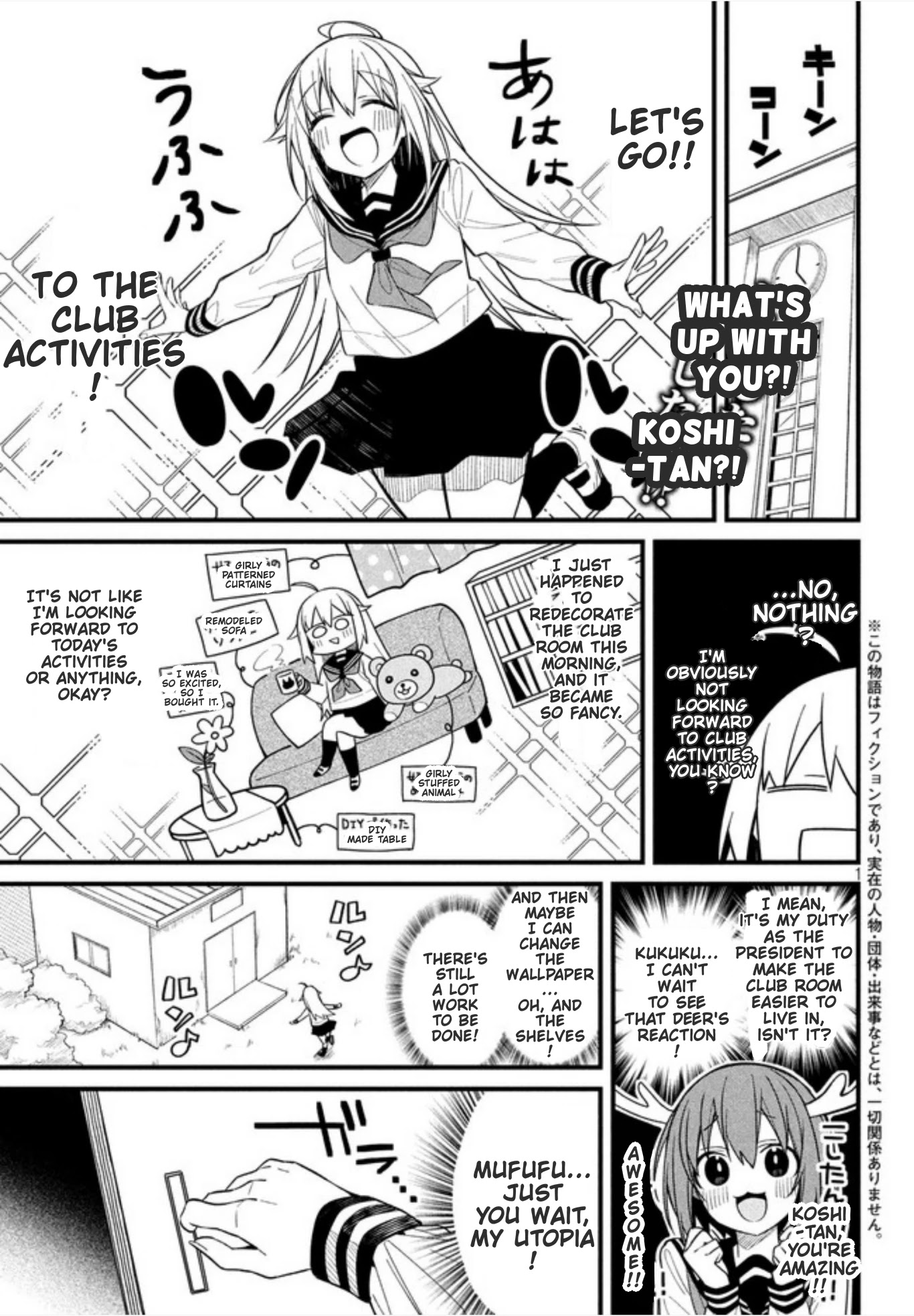 Shikanoko Nokonoko Koshitantan chapter 7 page 2