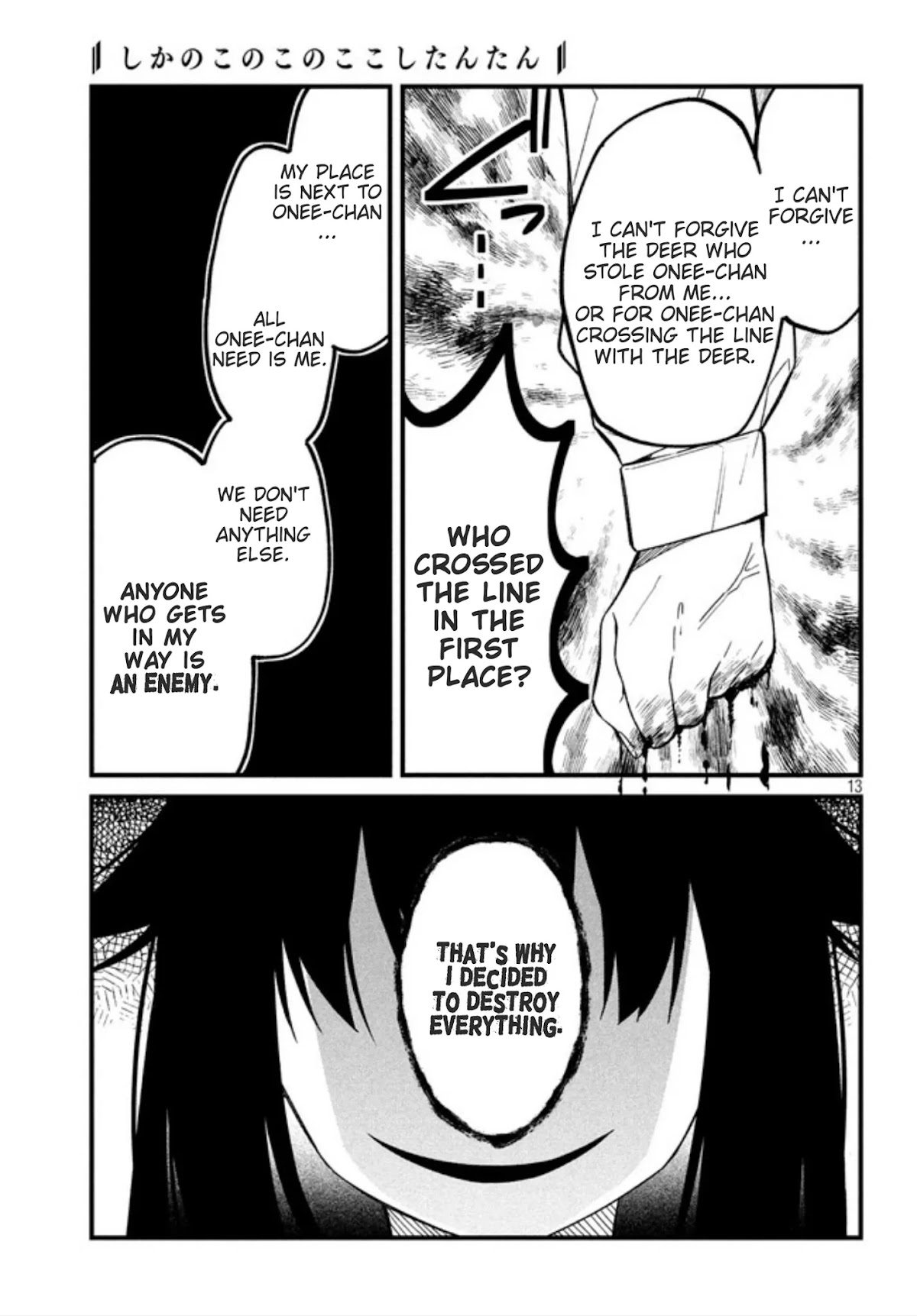 Shikanoko Nokonoko Koshitantan chapter 8 page 13