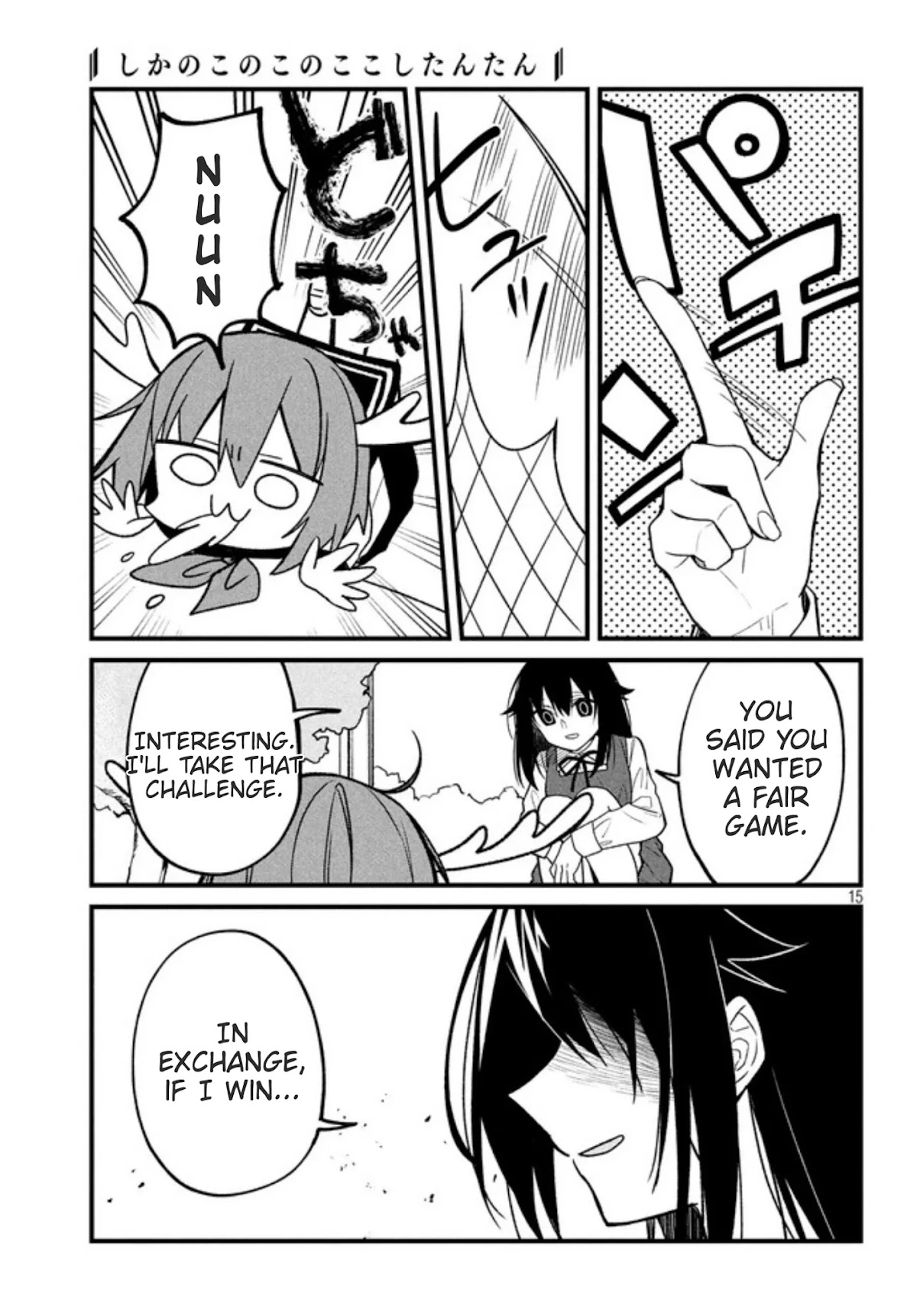 Shikanoko Nokonoko Koshitantan chapter 8 page 15