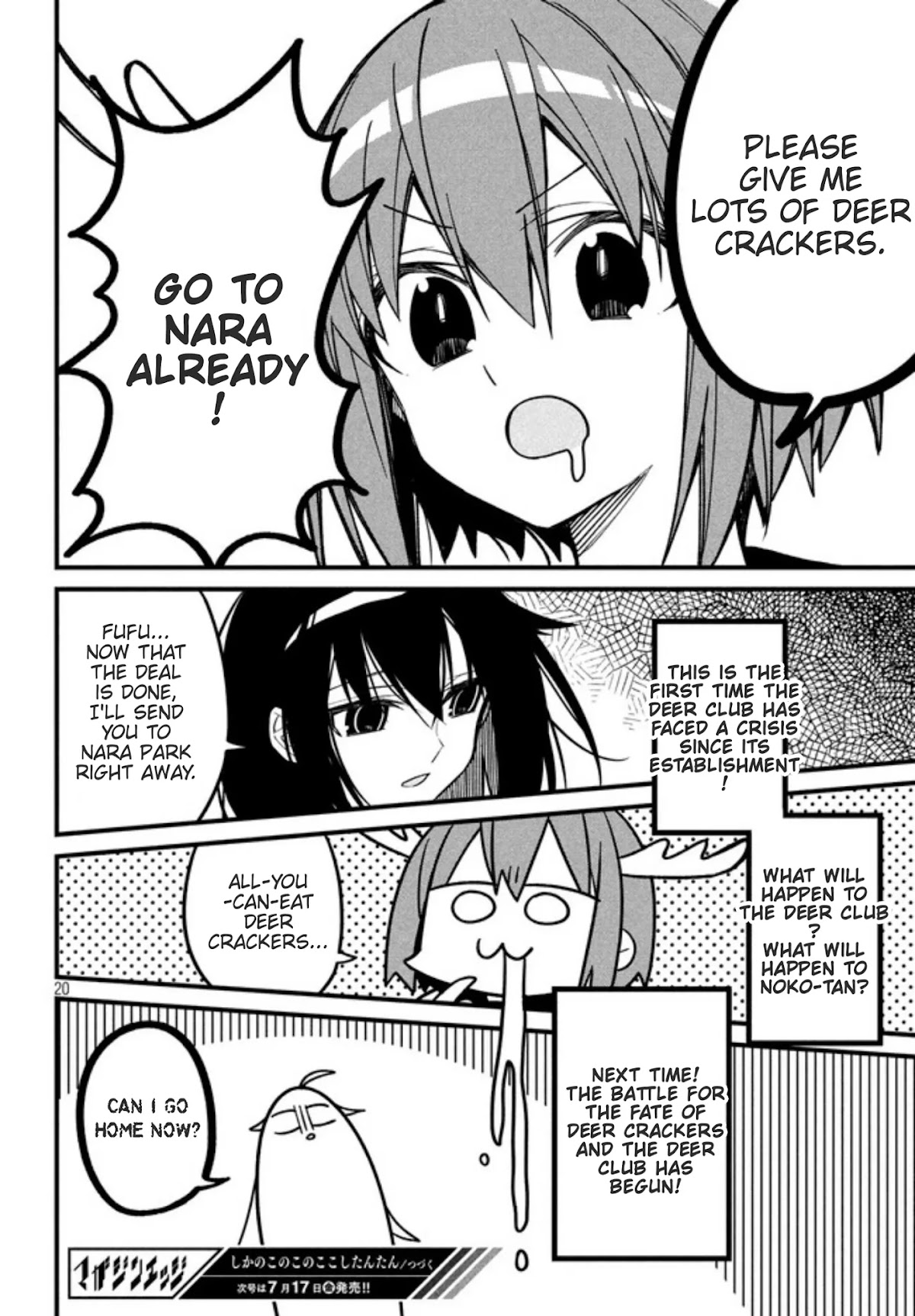 Shikanoko Nokonoko Koshitantan chapter 8 page 20