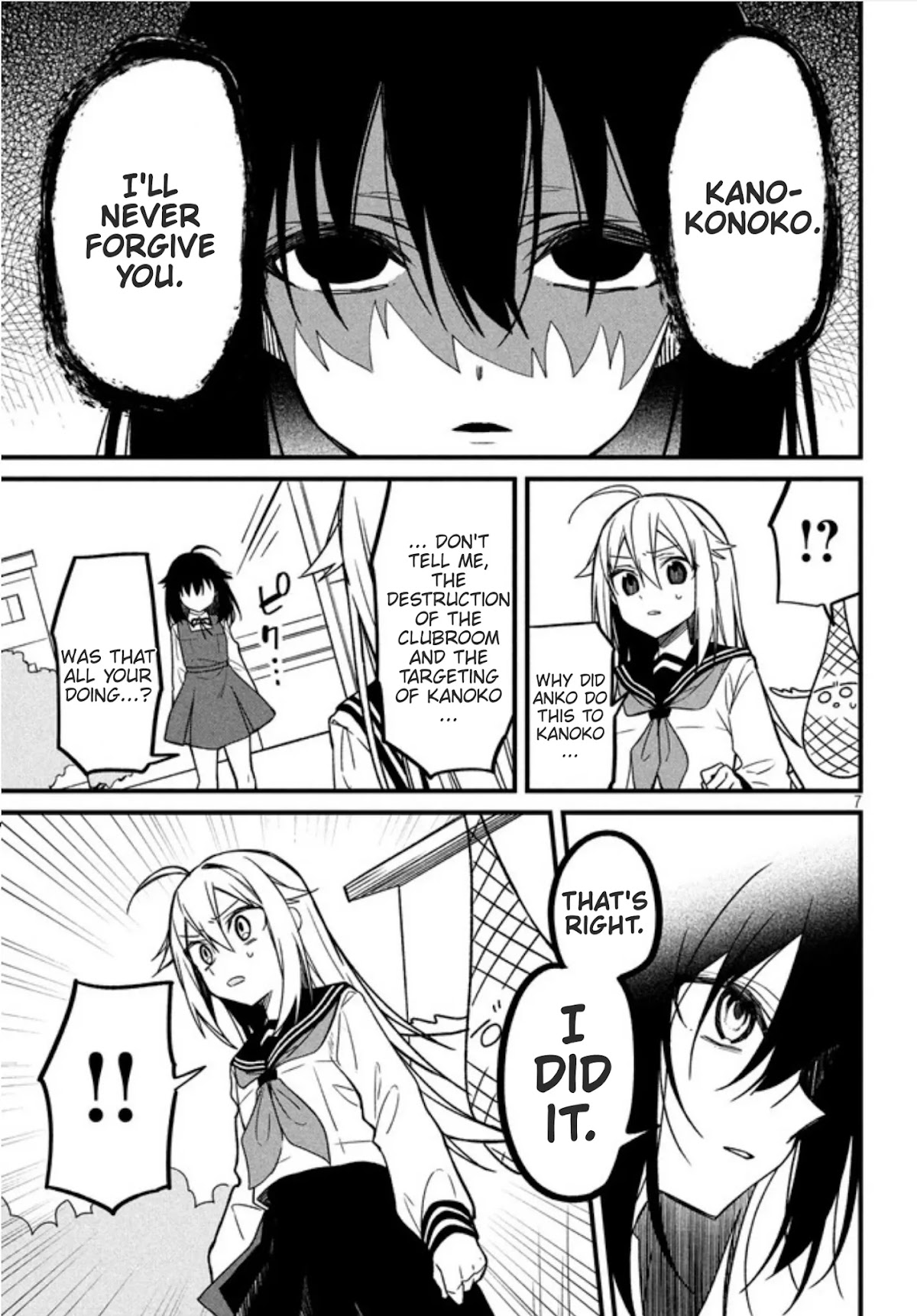 Shikanoko Nokonoko Koshitantan chapter 8 page 7