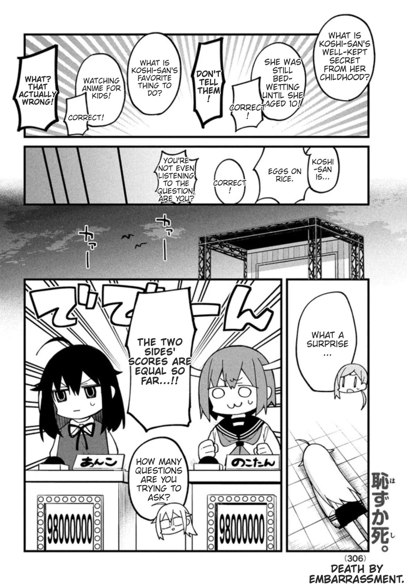 Shikanoko Nokonoko Koshitantan chapter 9 page 10