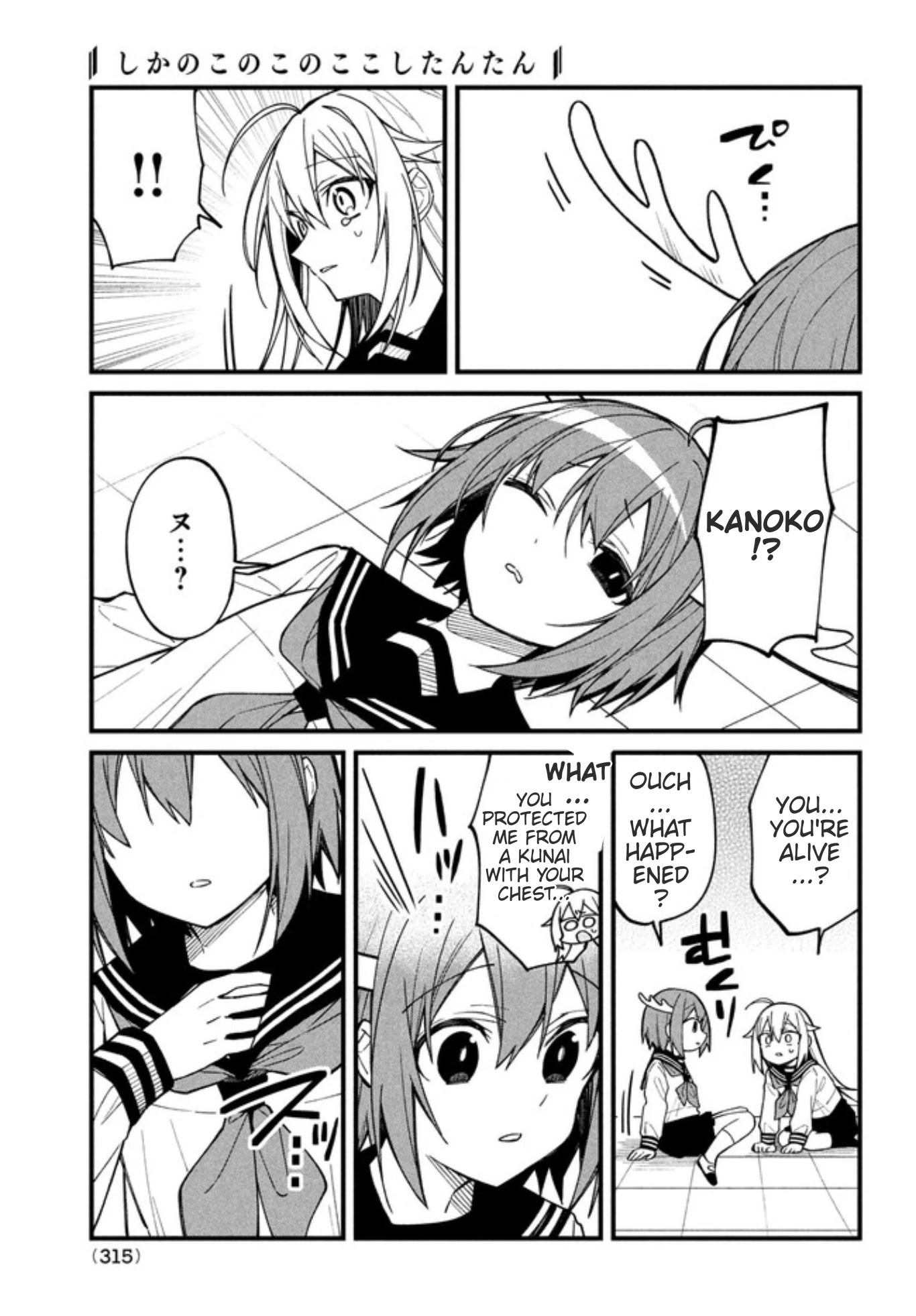 Shikanoko Nokonoko Koshitantan chapter 9 page 19