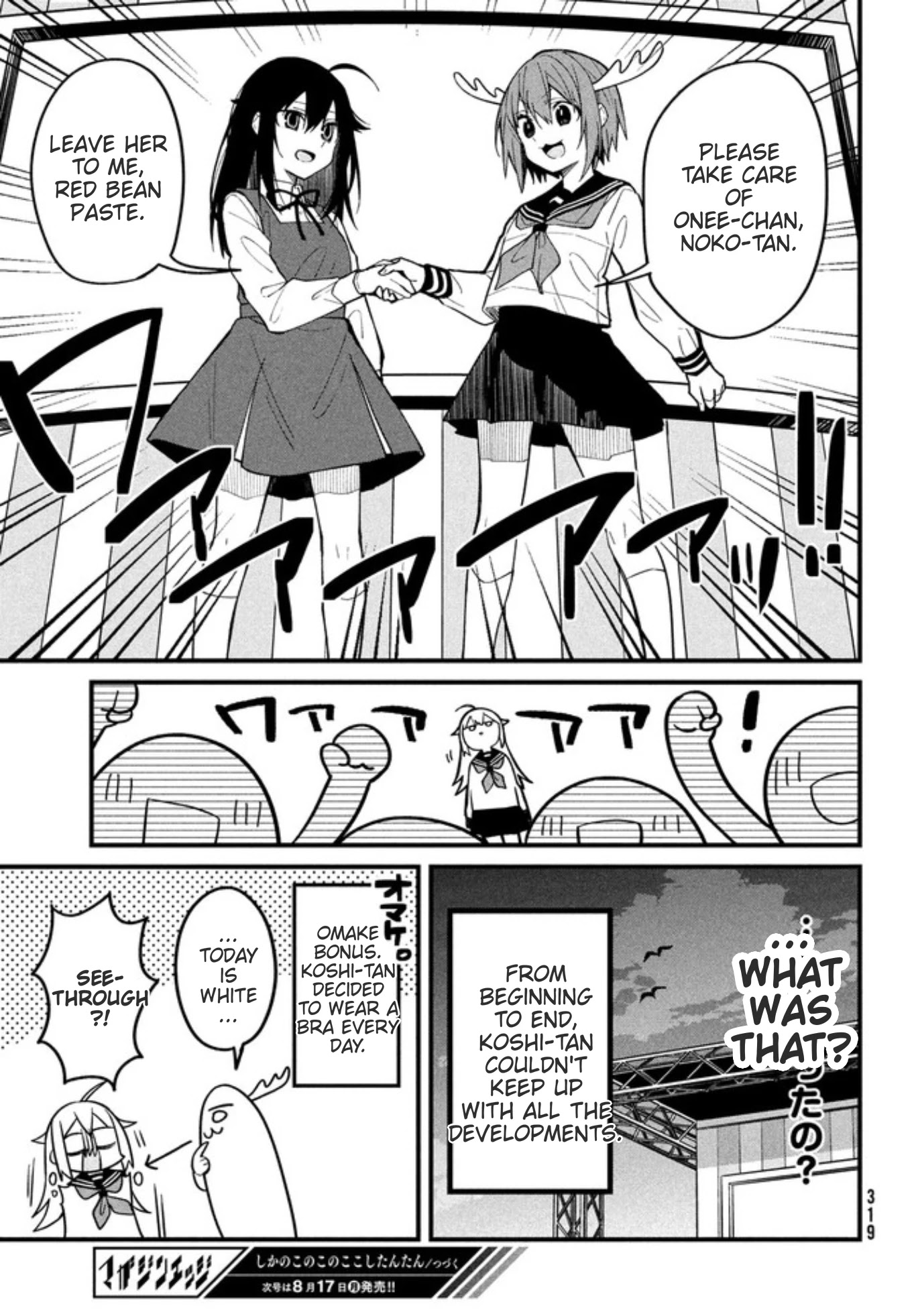 Shikanoko Nokonoko Koshitantan chapter 9 page 23