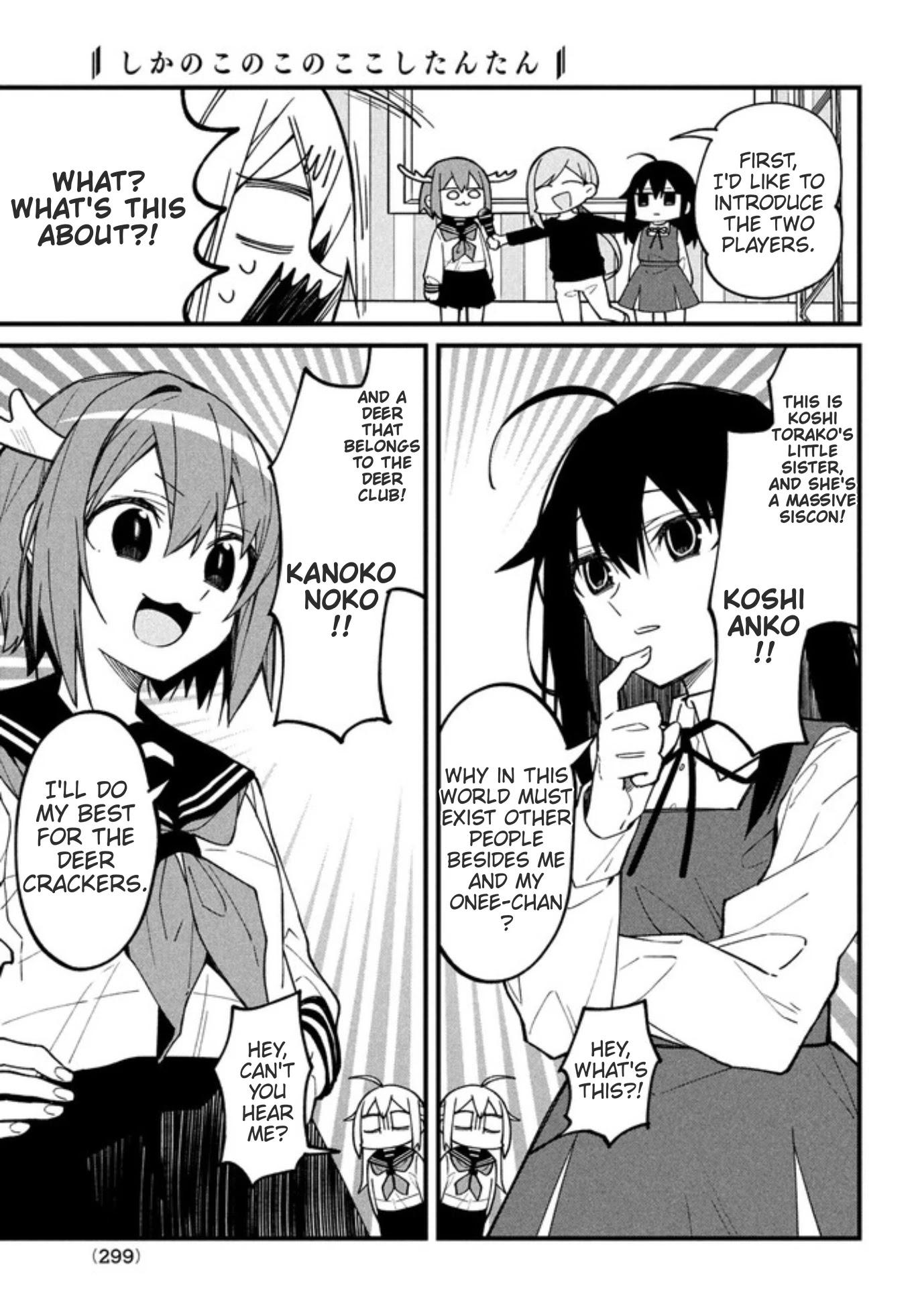 Shikanoko Nokonoko Koshitantan chapter 9 page 3