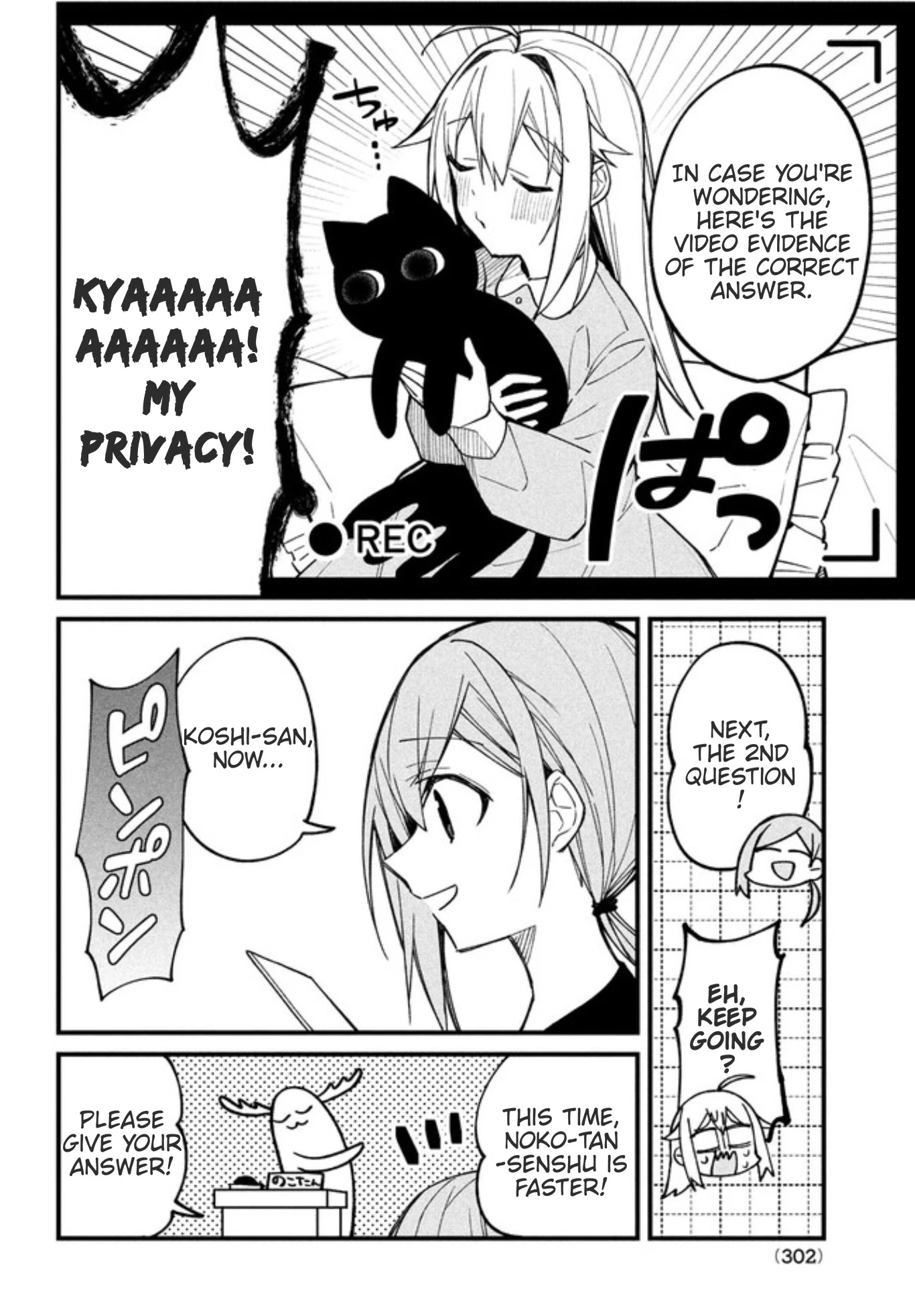 Shikanoko Nokonoko Koshitantan chapter 9 page 6