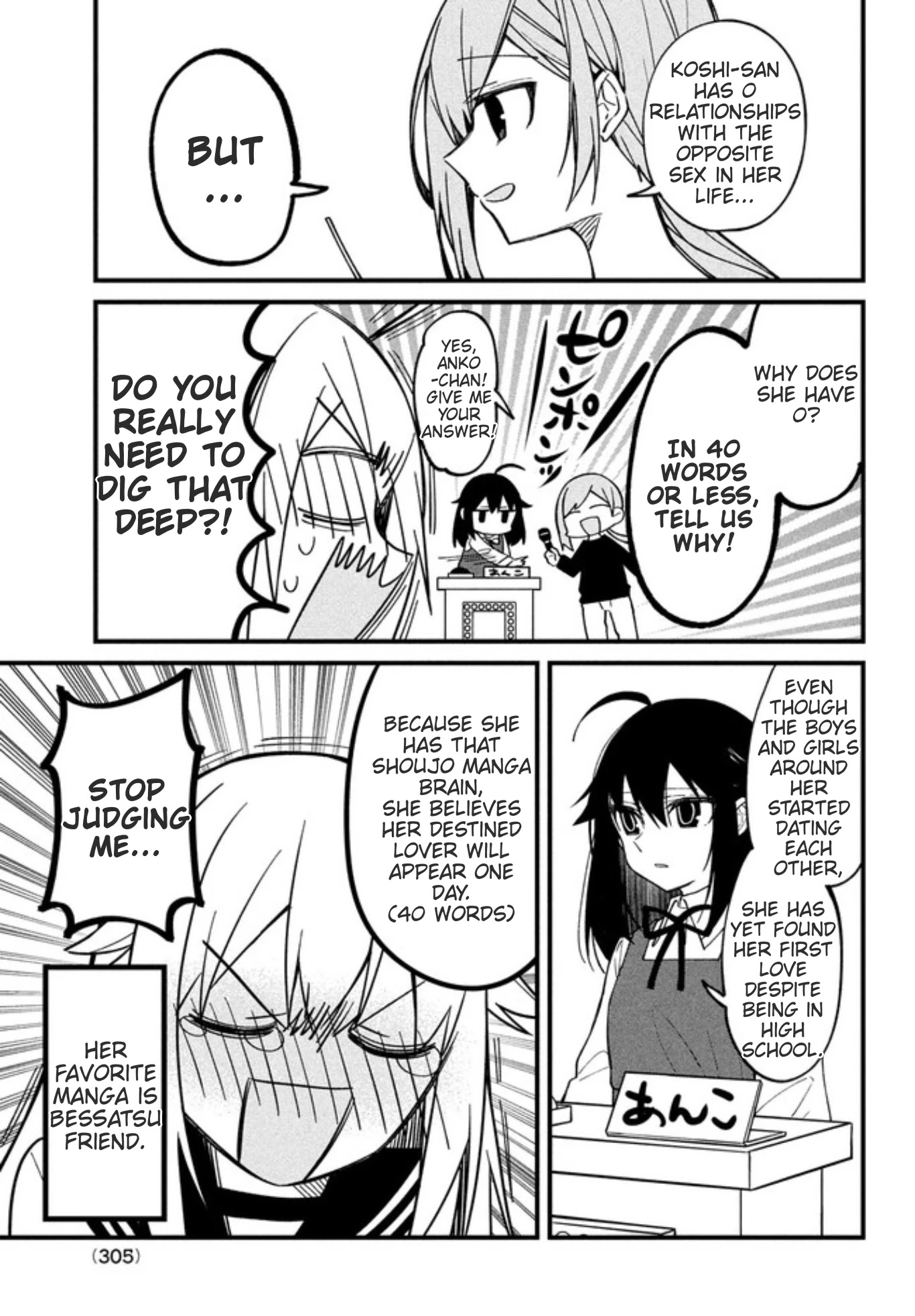 Shikanoko Nokonoko Koshitantan chapter 9 page 9