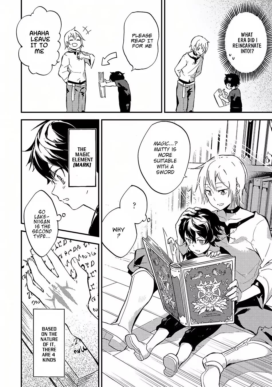 Shikkaku Mon no Saikyou Kenja chapter 1 page 13