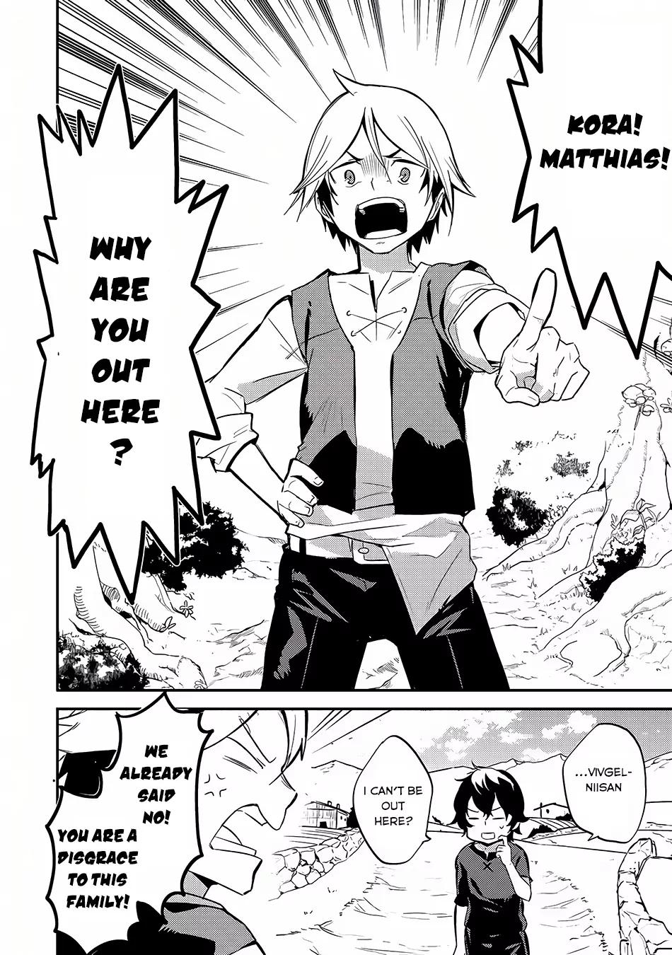 Shikkaku Mon no Saikyou Kenja chapter 1 page 17