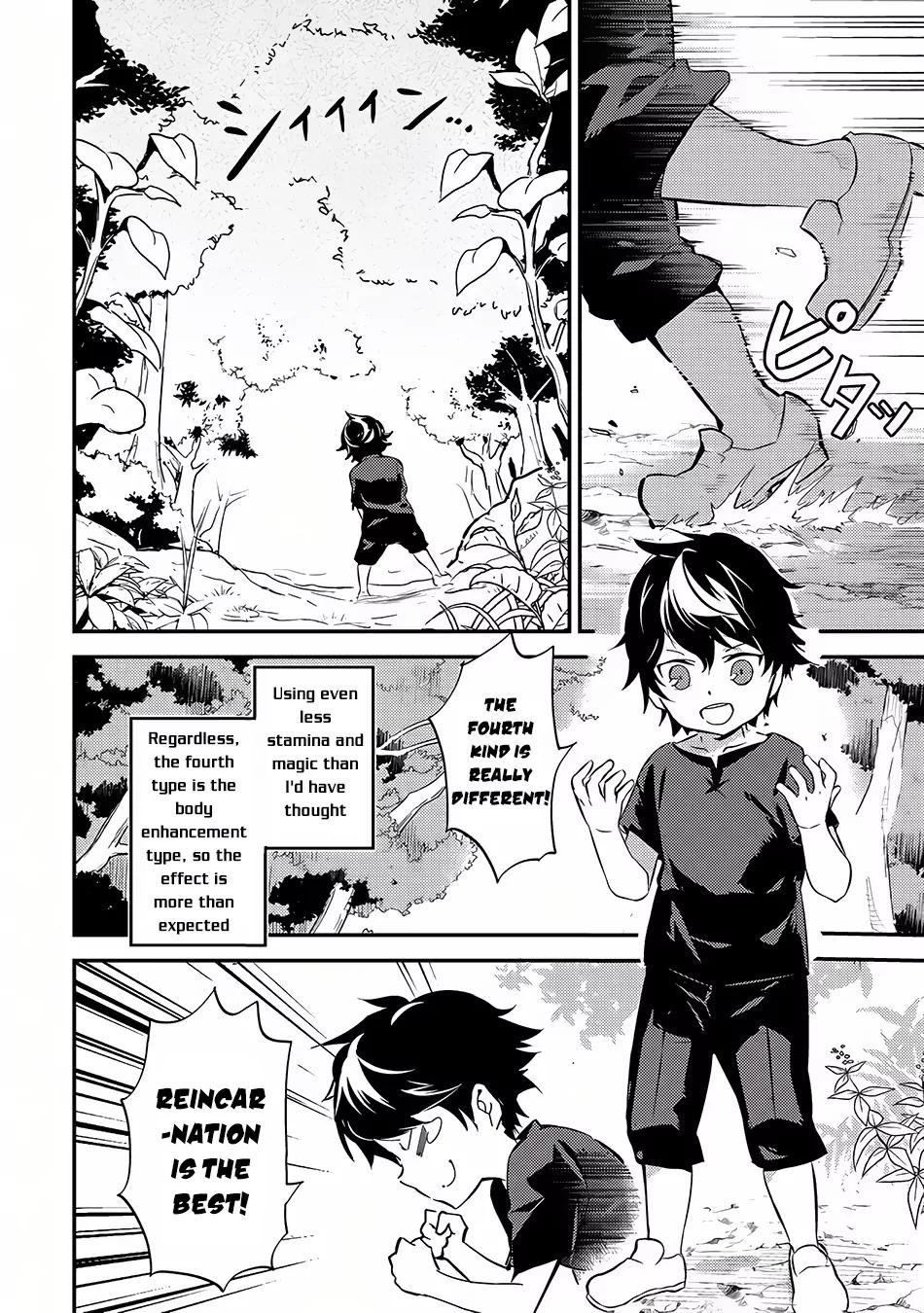 Shikkaku Mon no Saikyou Kenja chapter 1 page 23