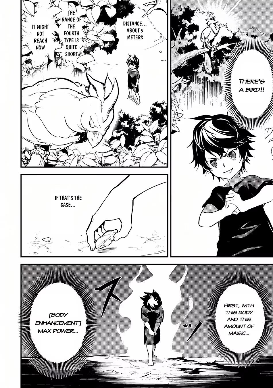 Shikkaku Mon no Saikyou Kenja chapter 1 page 25