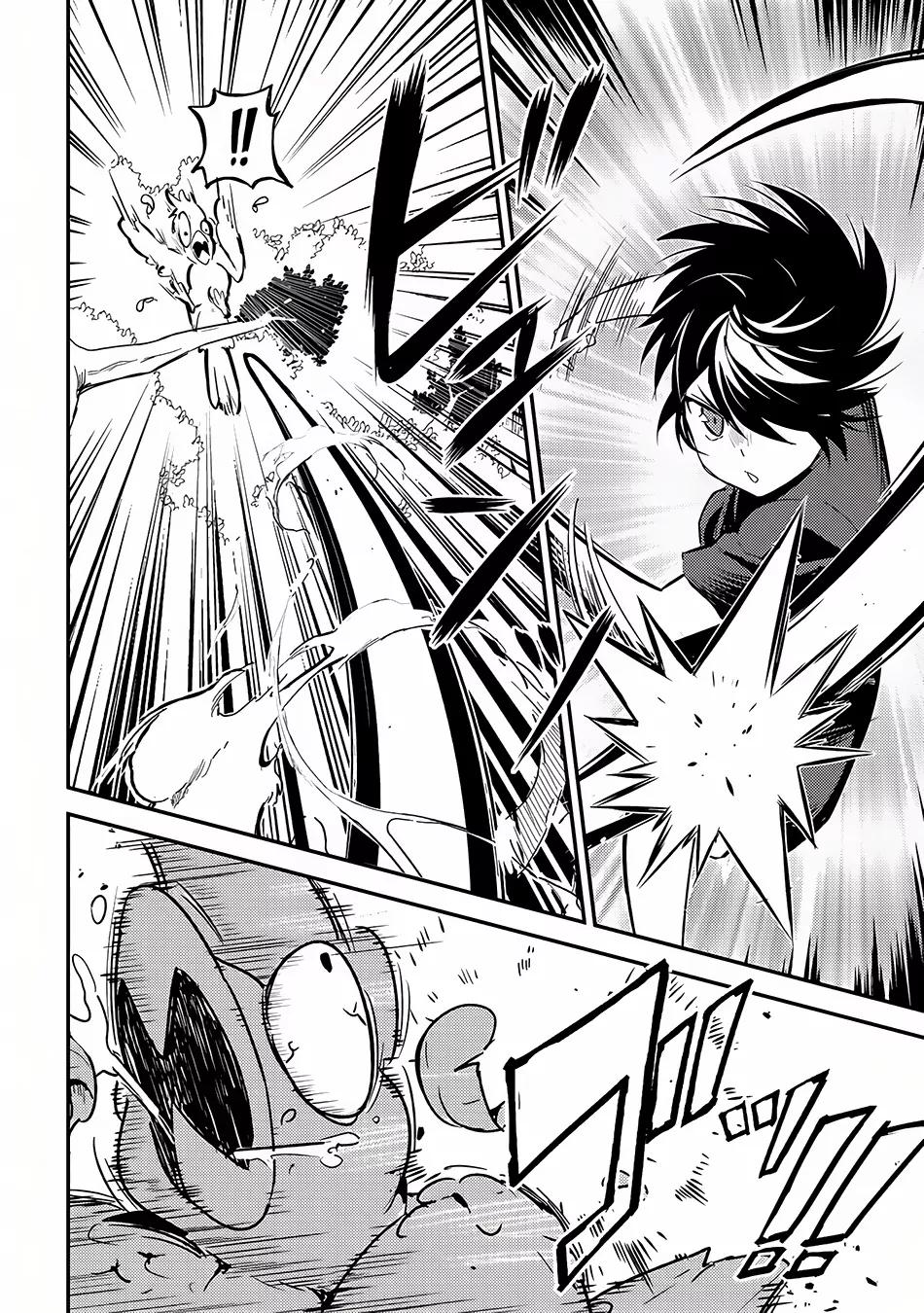 Shikkaku Mon no Saikyou Kenja chapter 1 page 27