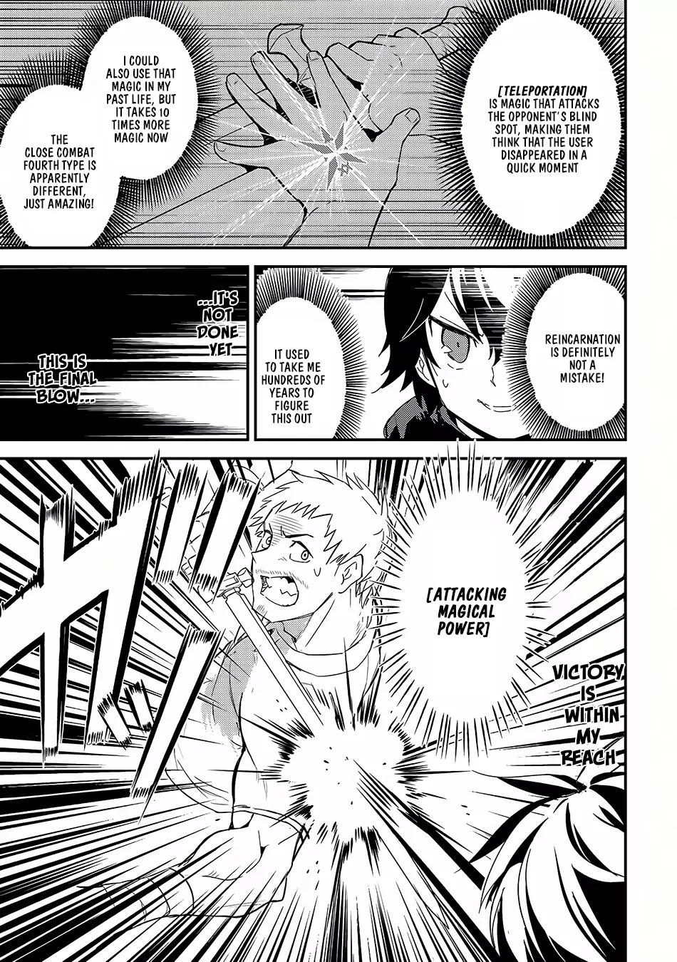 Shikkaku Mon no Saikyou Kenja chapter 1 page 42