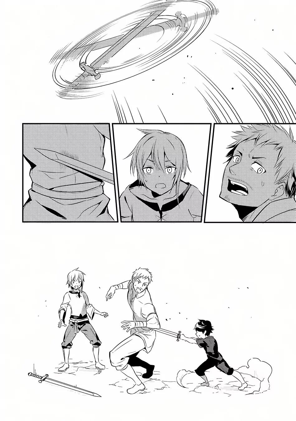 Shikkaku Mon no Saikyou Kenja chapter 1 page 43