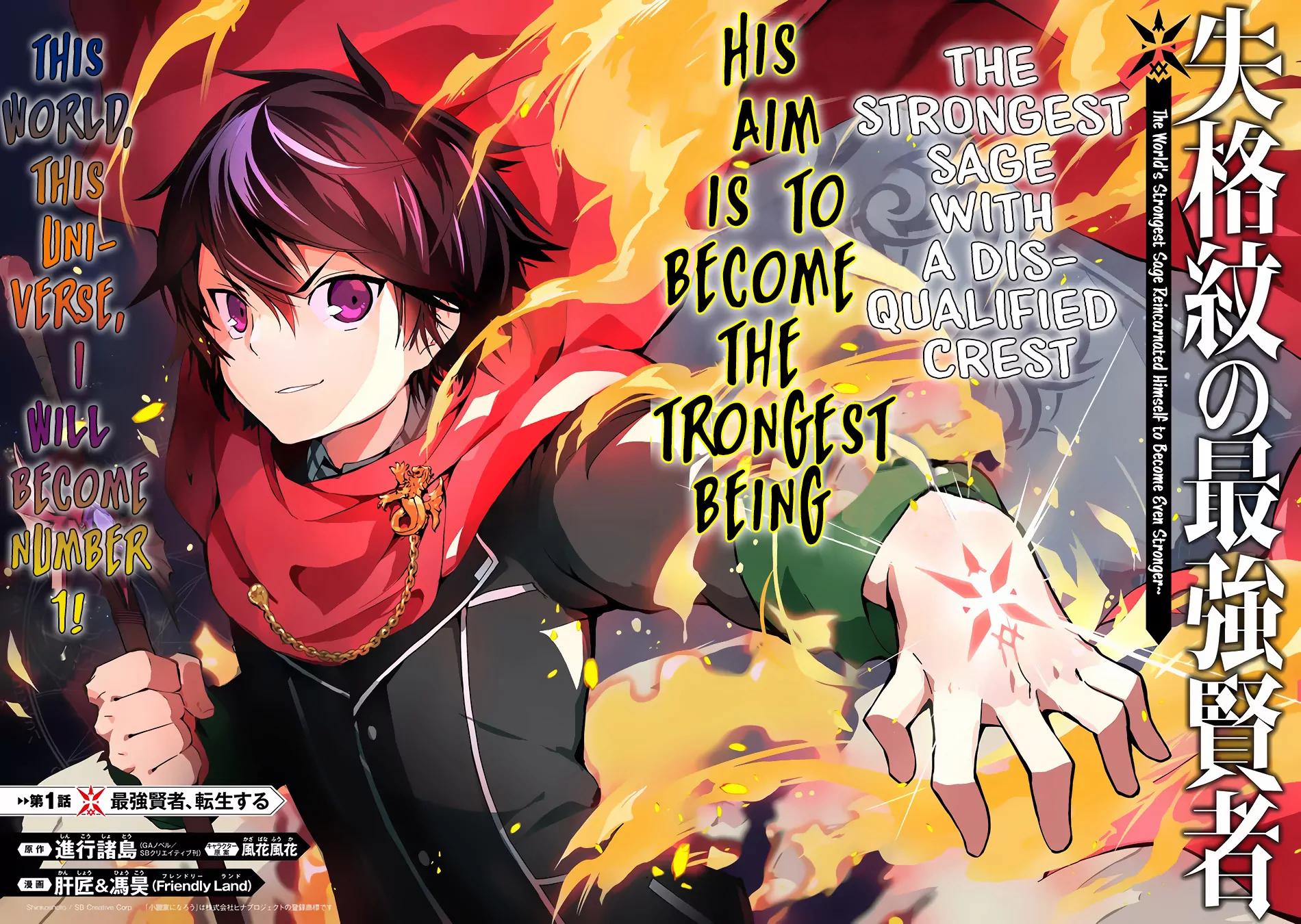 Shikkaku Mon no Saikyou Kenja chapter 1 page 8