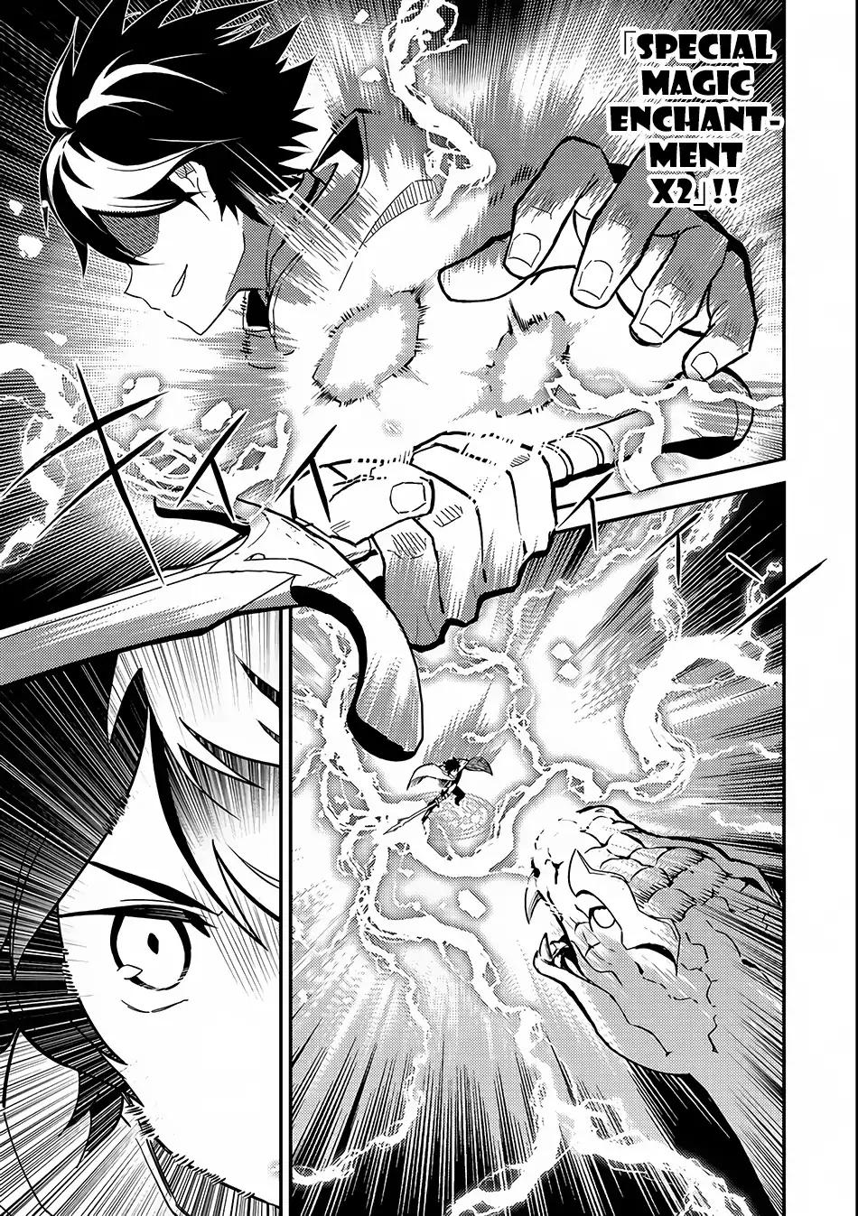 Shikkaku Mon no Saikyou Kenja chapter 10 page 33