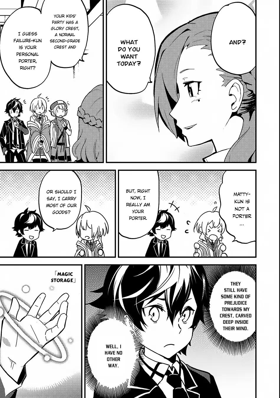 Shikkaku Mon no Saikyou Kenja chapter 10 page 43