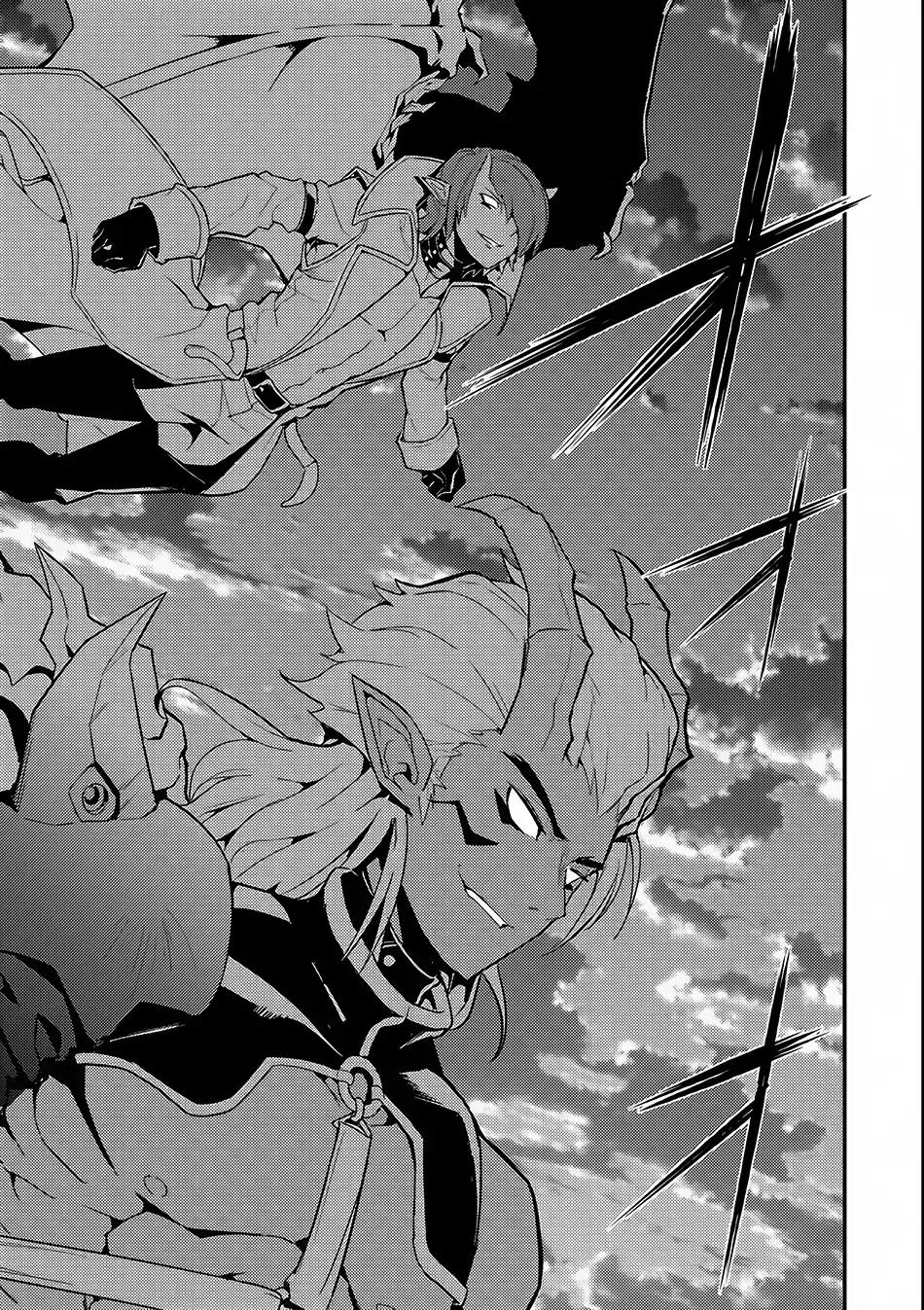 Shikkaku Mon no Saikyou Kenja chapter 10 page 51