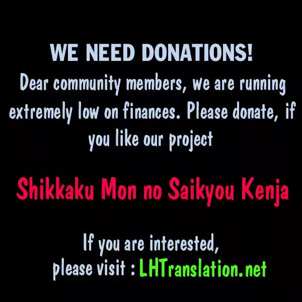 Shikkaku Mon no Saikyou Kenja chapter 10 page 53